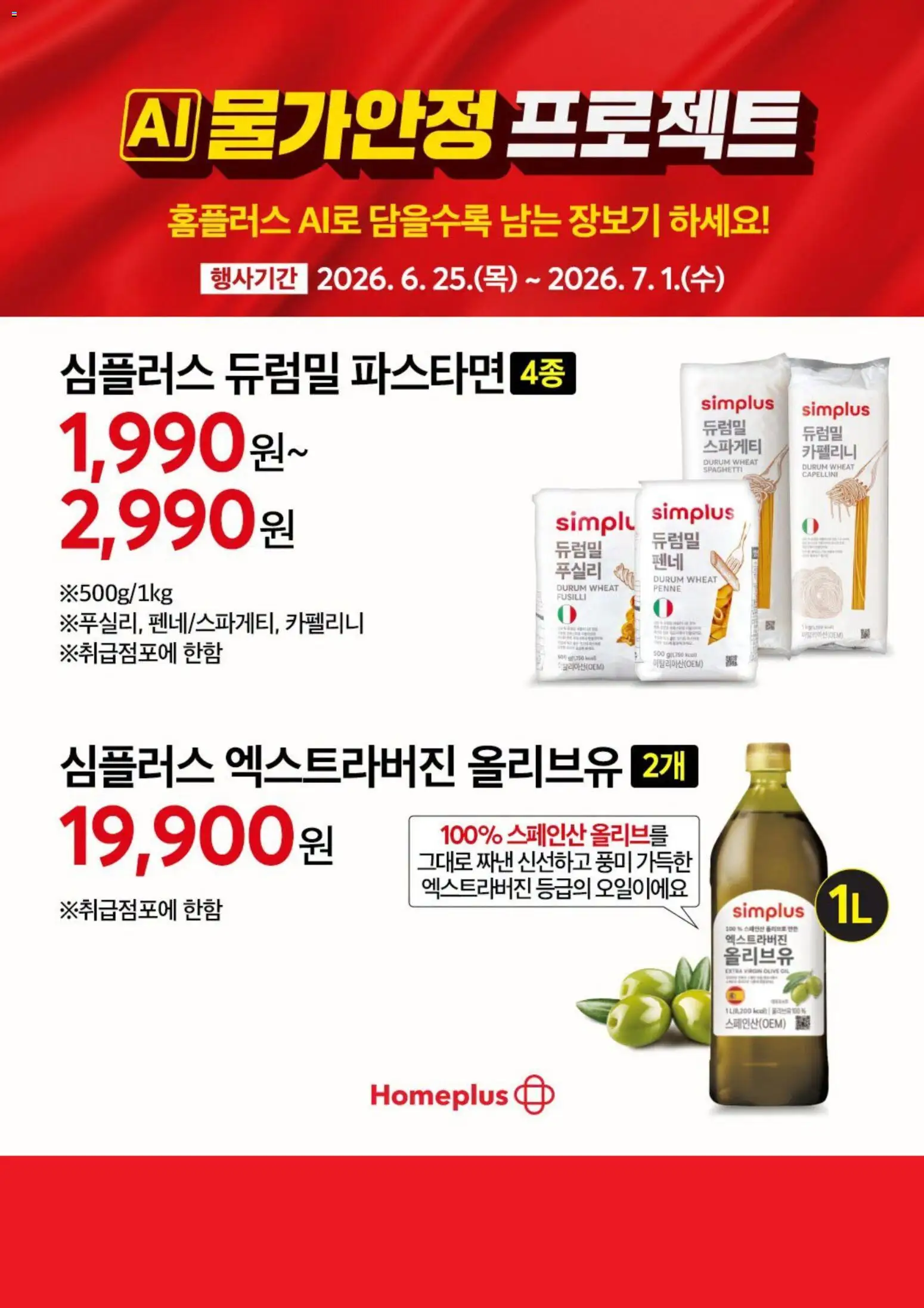  | 페이지: 2