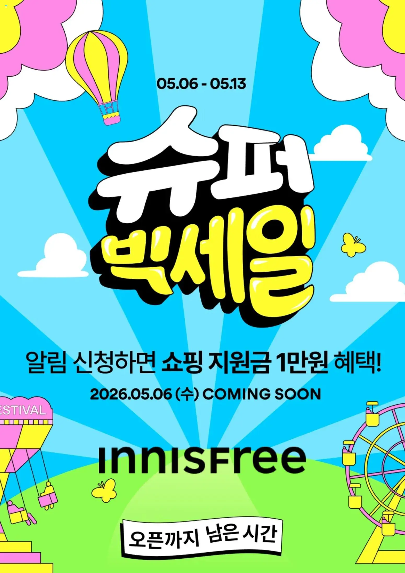  | 페이지: 1