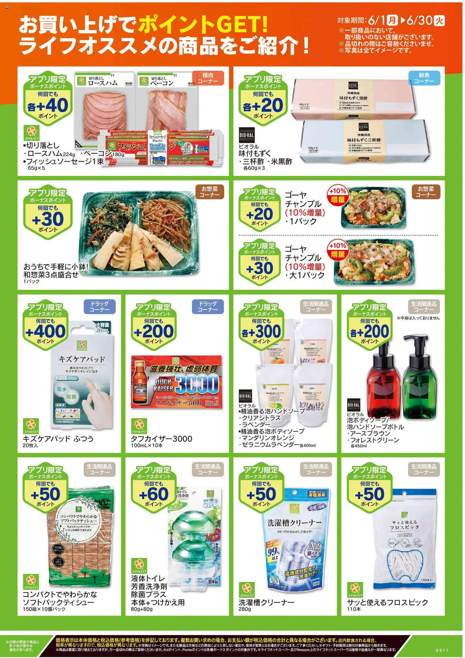 {H1} | ページ: 4