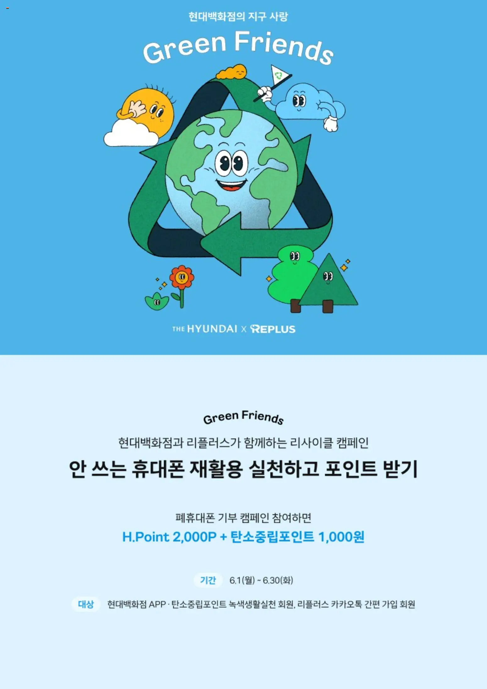  | 페이지: 2