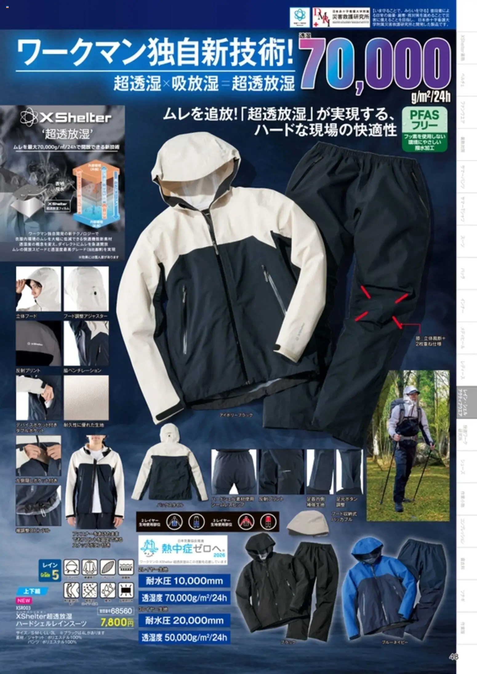 {H1} | ページ: 49