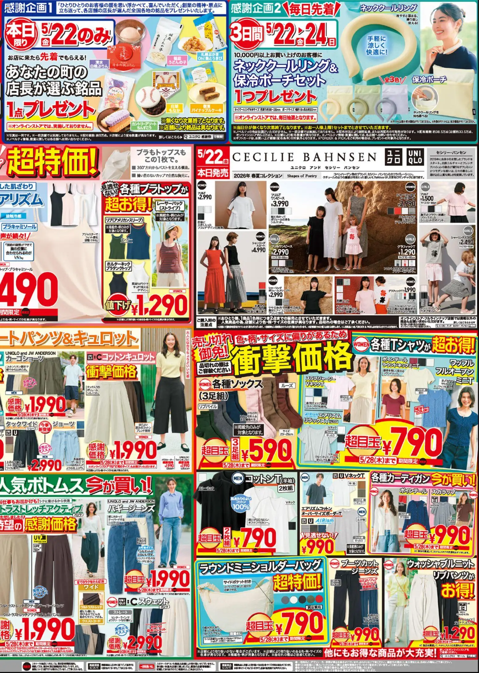{H1} | ページ: 2 | 製品: ジーンズ