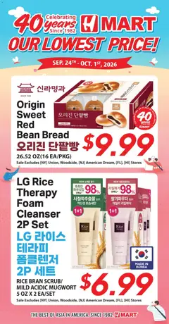 Preview of Hmart weekly ads valid from 09/24/2026