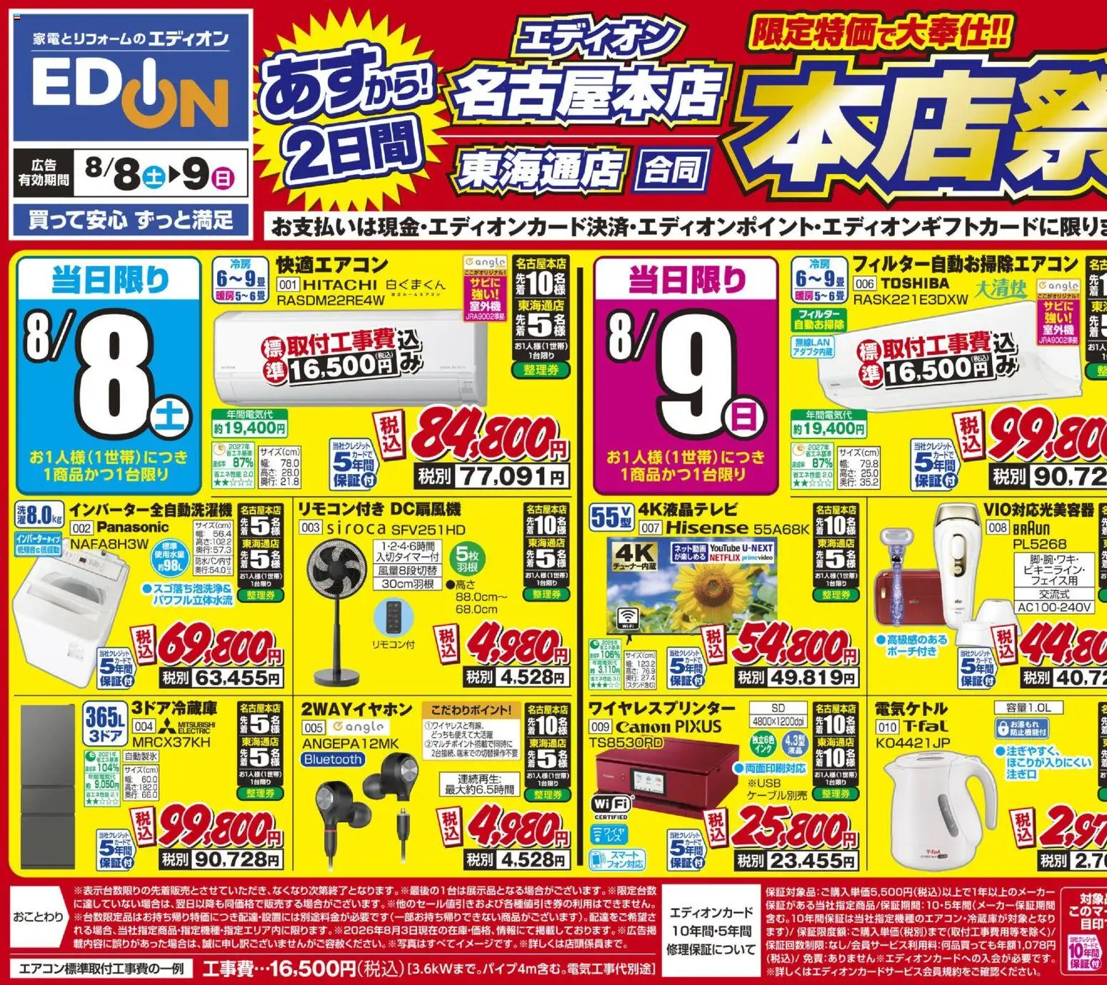 {H1} | ページ: 1 | 製品: ワイヤレスプリンター