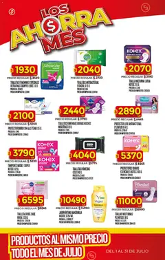 Vista previa Supermercado DIA Ofertas válido desde el 01/07/2026 | Página: 17 | Productos: Tampones, Toallas, Protectores diarios, Toallitas femeninas