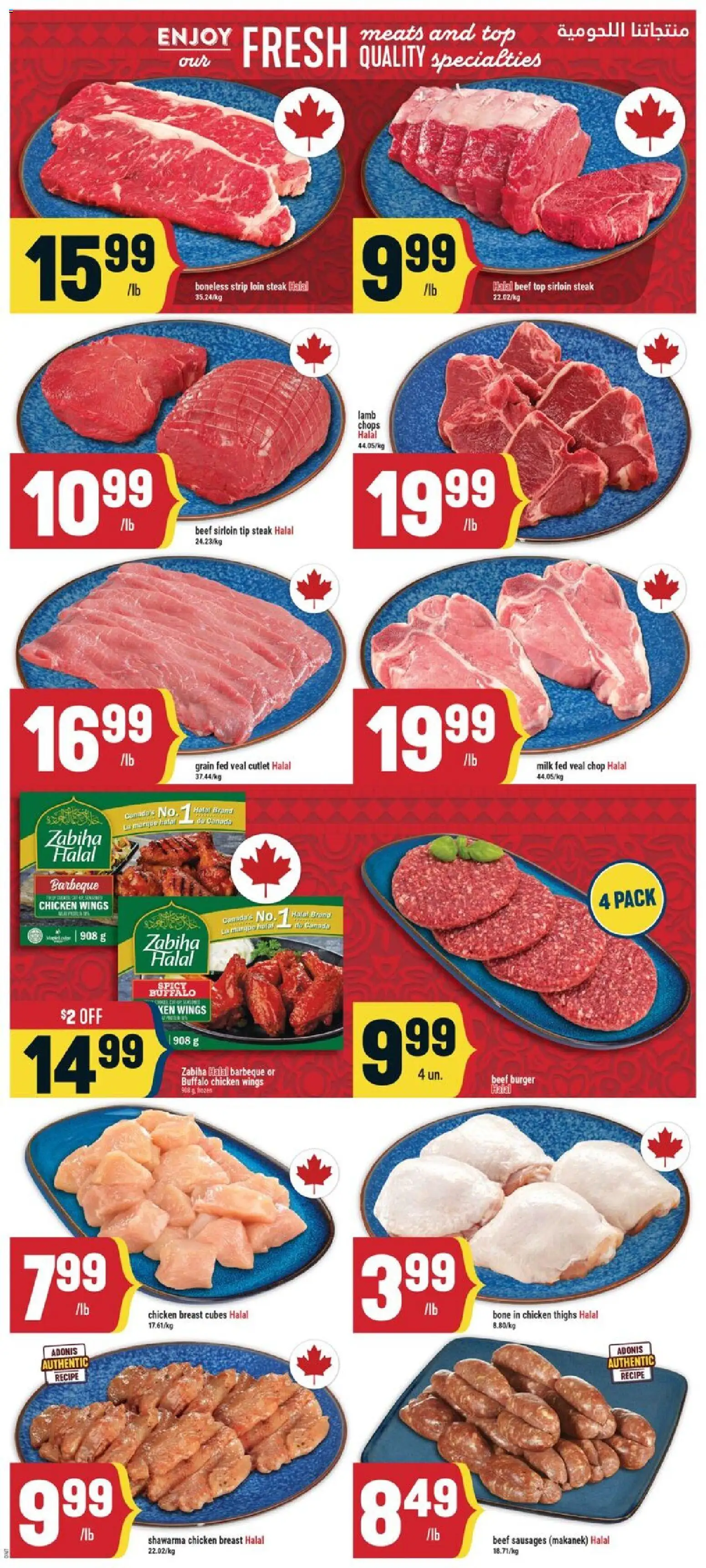 Adonis flyer valid from Oct 29, 2026 | Page: 3