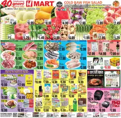 Preview of Hmart weekly ads valid from 07/17/2026 | Page: 1