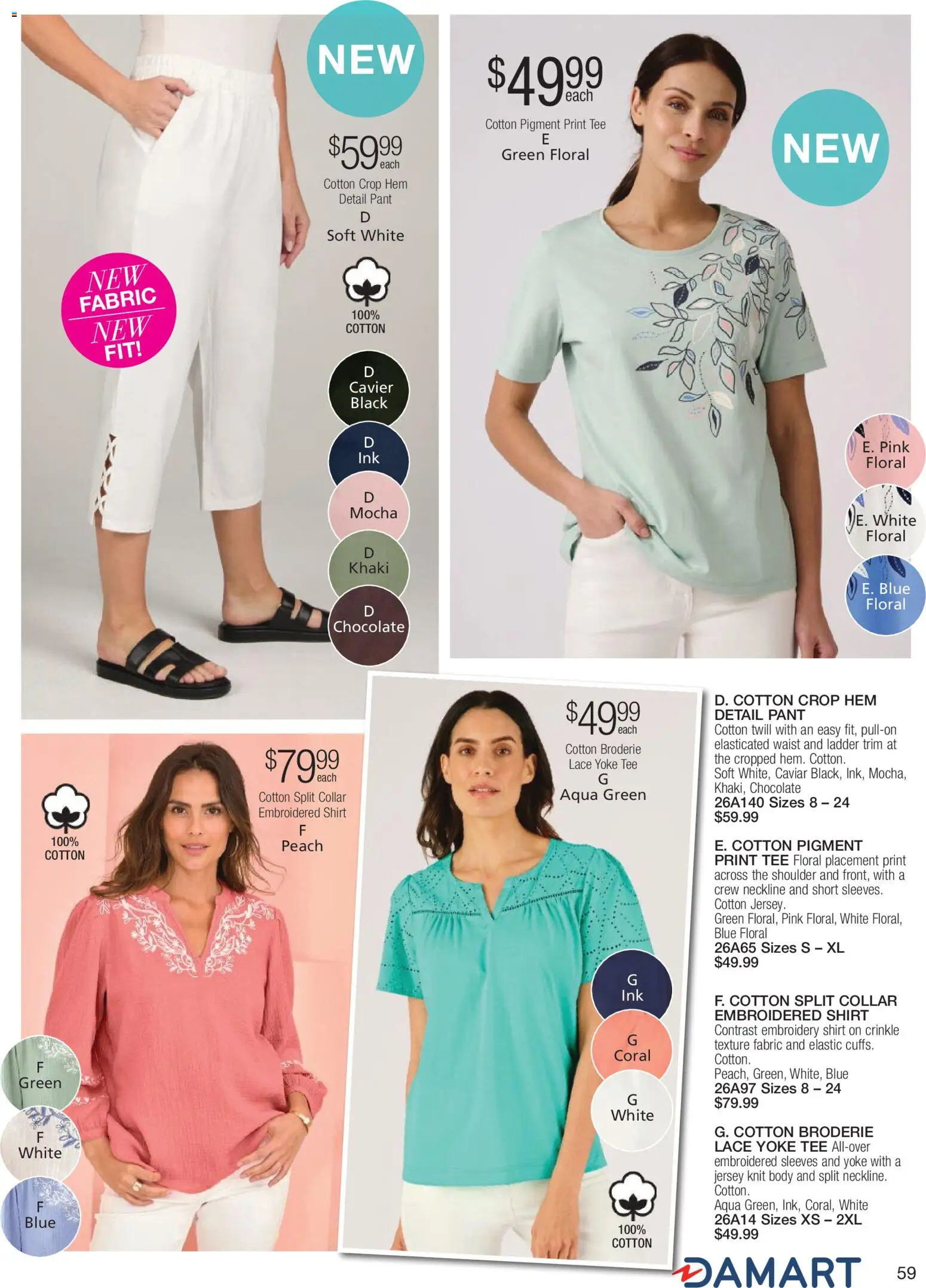 Innovations catalogue - valid from 23/09/2026 | Page: 59