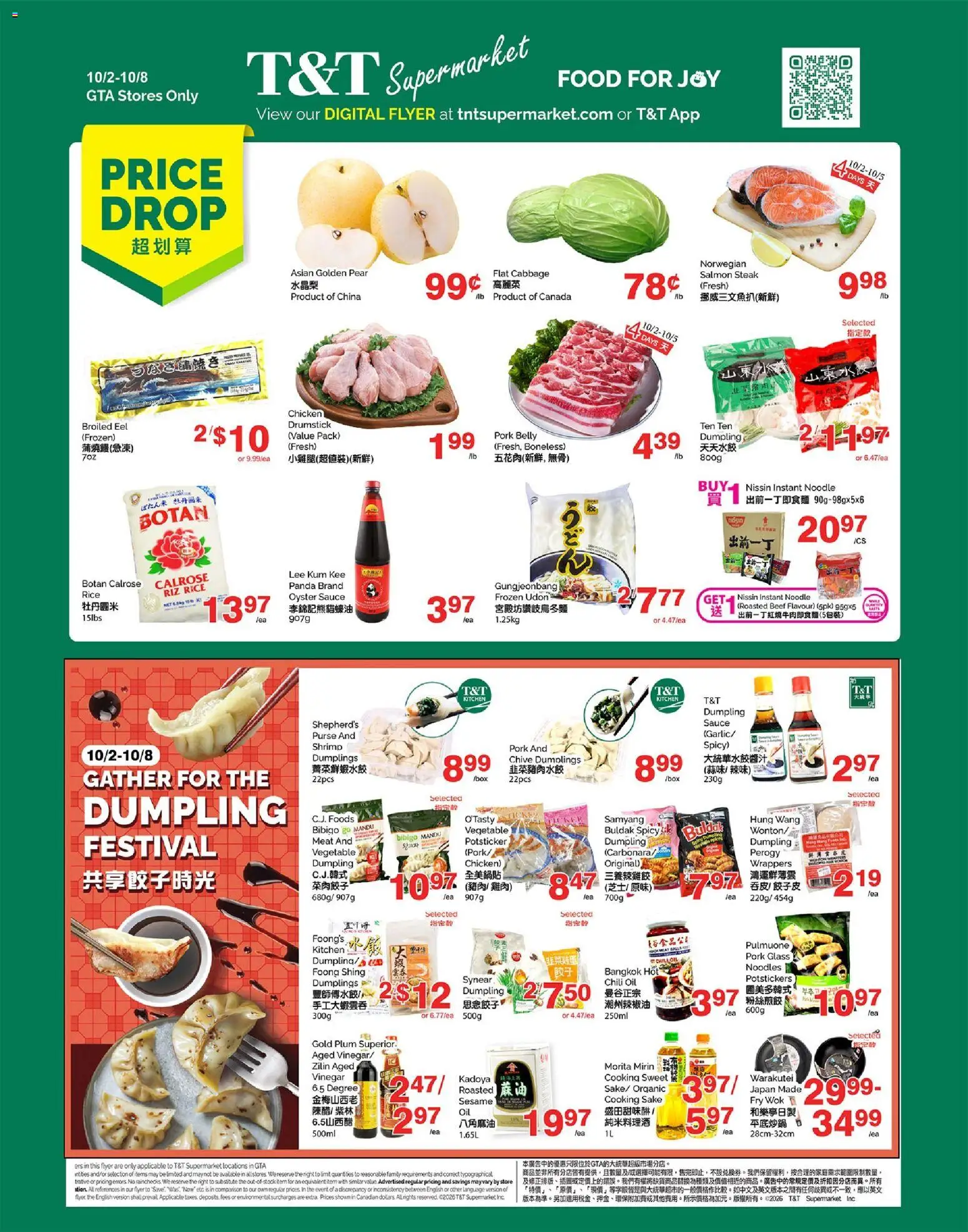 T&T Supermarket flyer valid from Oct 2, 2026 | Page: 1