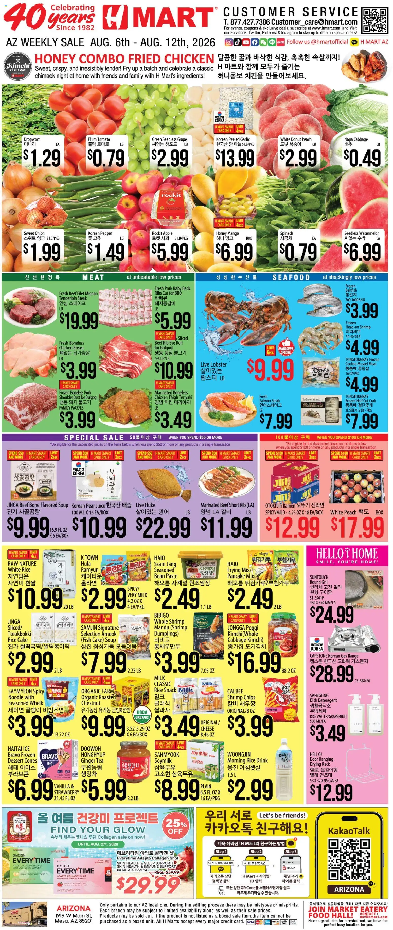 Hmart ENGLISH/KOREAN - Arizona - valid from 08/06/2026 | Page: 1 | Products: Spinach, Milk, Cheese, Drying rack