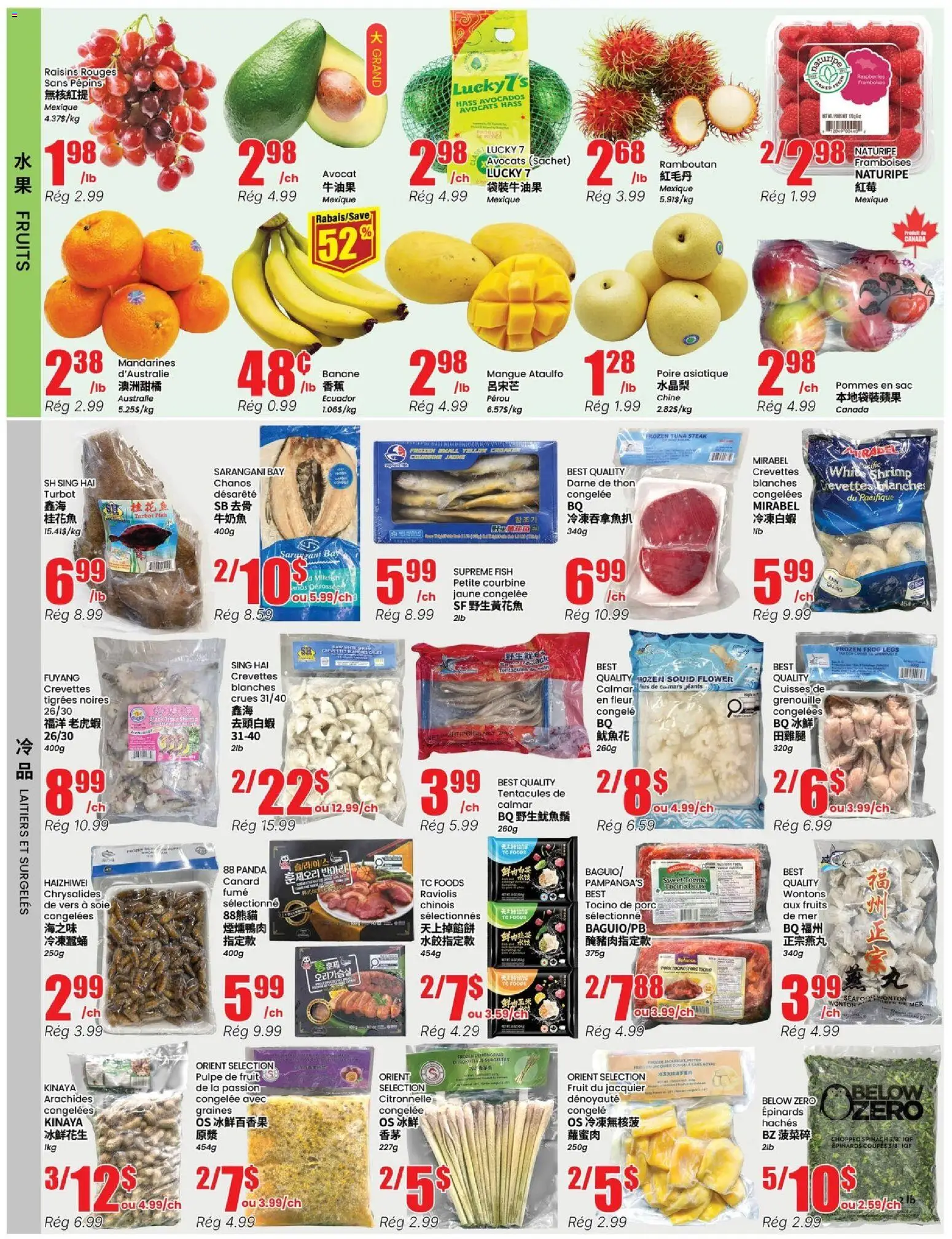 Btrust Supermarket flyer valid from Oct 29, 2026 | Page: 2