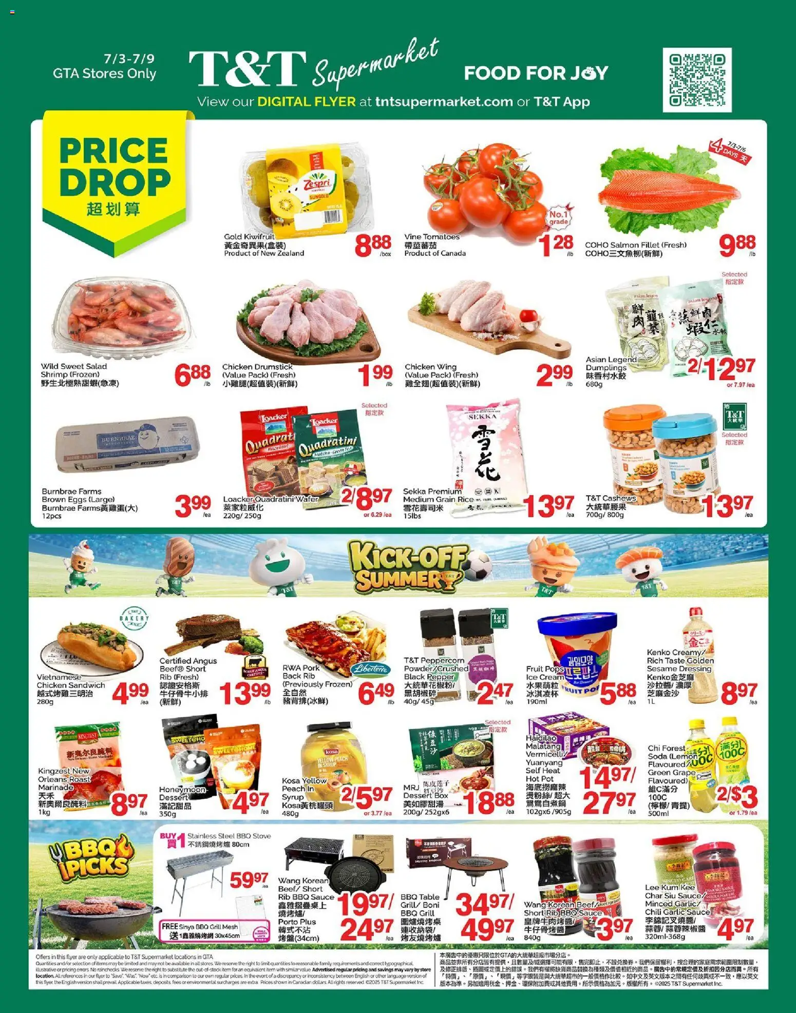 T&T Supermarket flyer valid from Jul 3, 2026 | Page: 1 | Products: Table, Box, Chicken, Pork