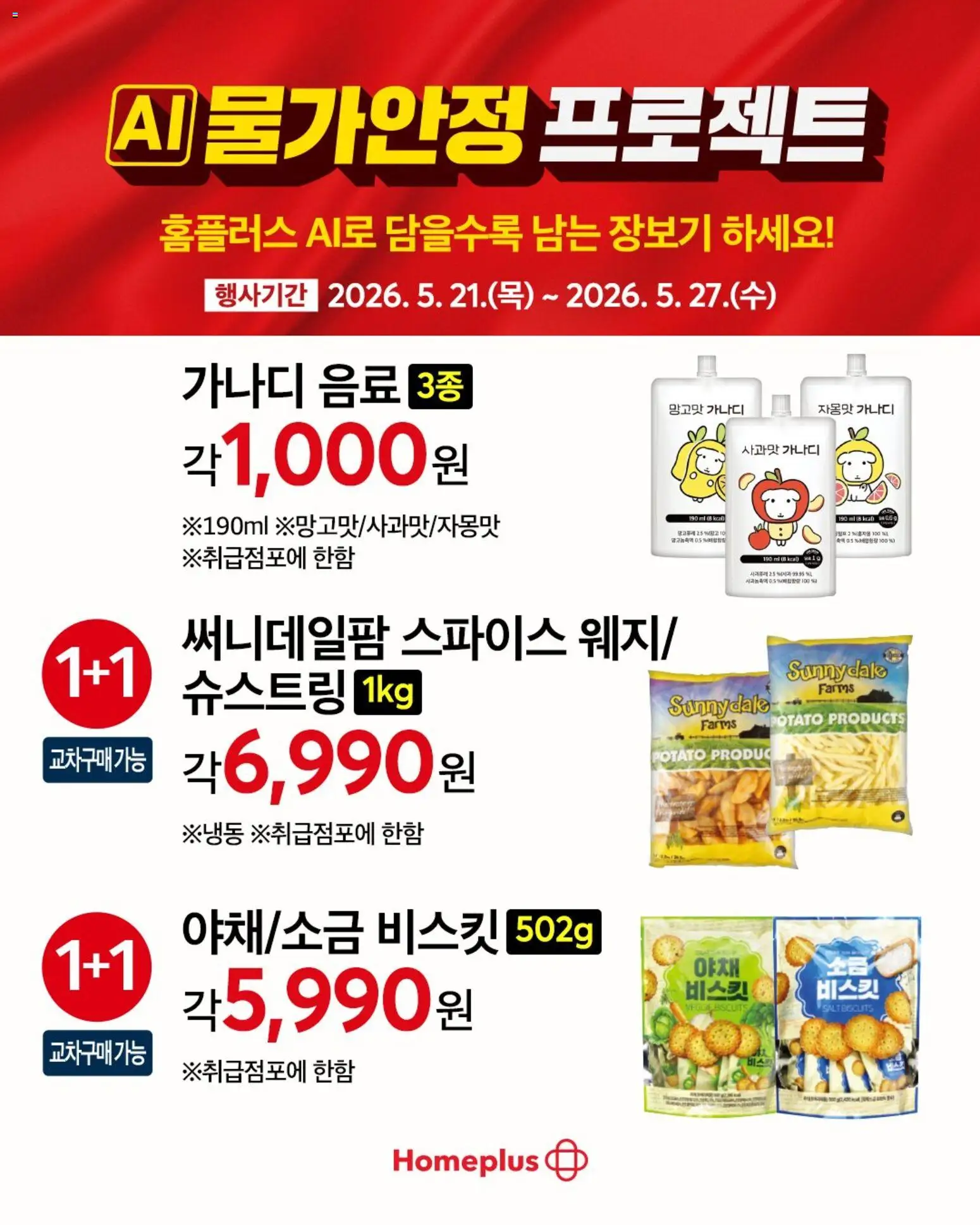  | 페이지: 8