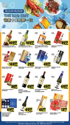 Preview of 99 Ranch Market weekly ads valid from 12.06.2026
