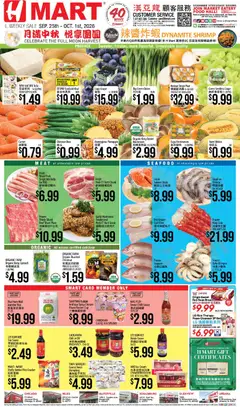Preview of Hmart weekly ads valid from 09/25/2026 | Page: 1 | Products: Dessert, Ice cream, Baby spinach, Chili