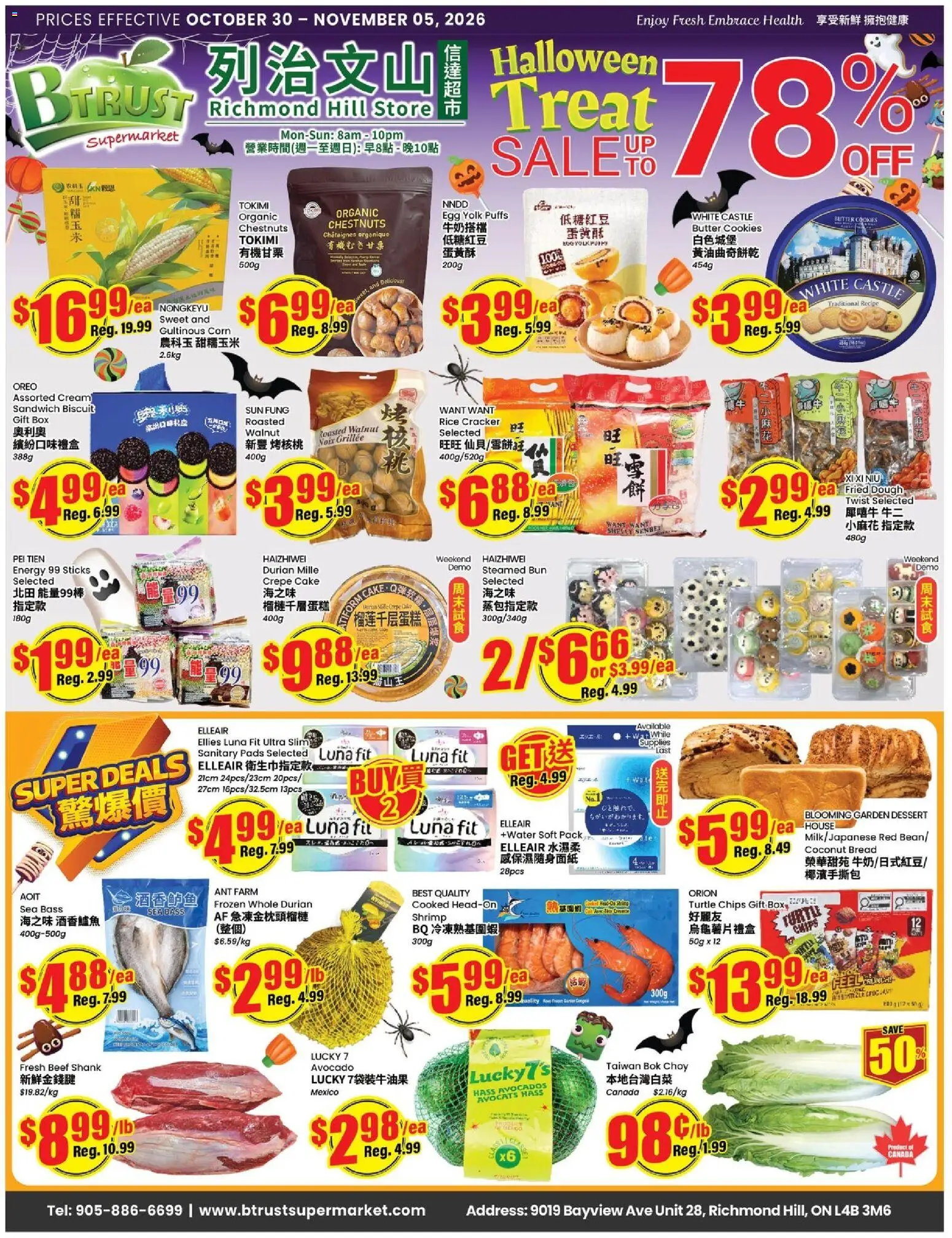 Btrust Supermarket flyer valid from Oct 30, 2026 | Page: 1