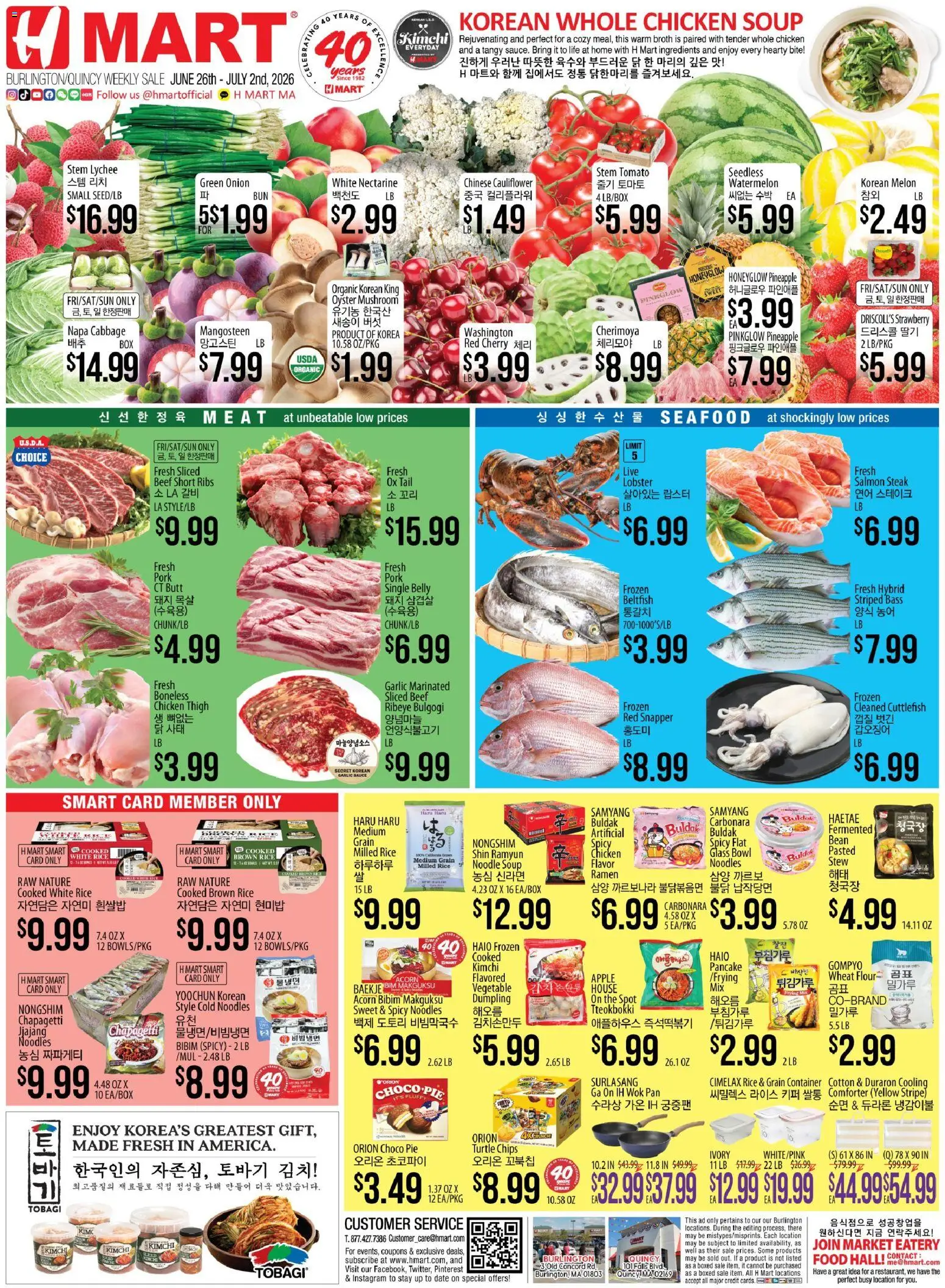 Hmart ENGLISH/KOREAN - Massachusetts - valid from 06/26/2026 | Page: 1 | Products: Sauce, Cabbage, Onion, Comforter