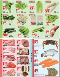 Preview of Btrust Supermarket weekly flyer - Montreal from shop Btrust Supermarket valid from Jul 10, 2026 | Page: 3 | Products: Beef, Chicken, Pork