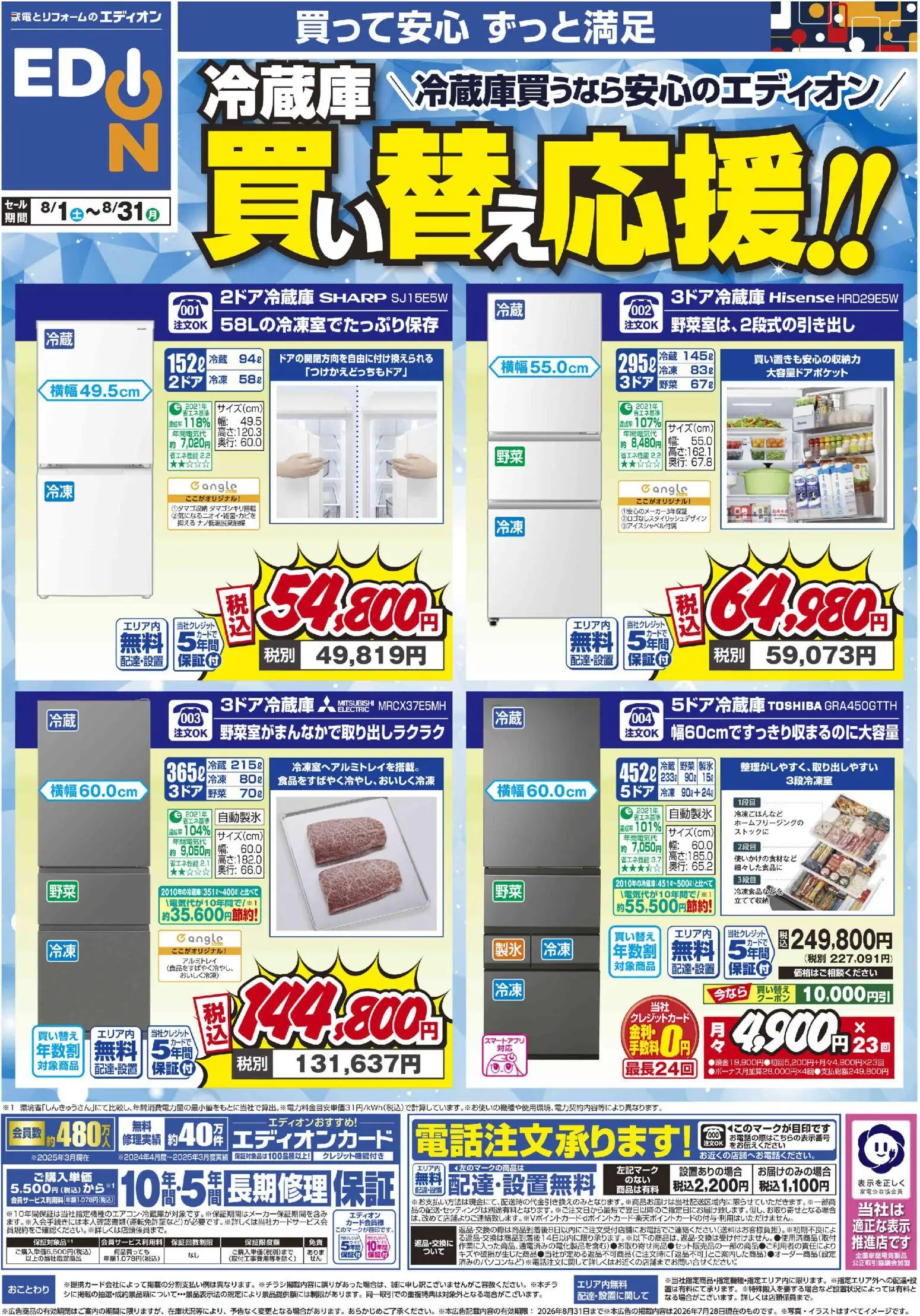 {H1} | ページ: 1 | 製品: 野菜