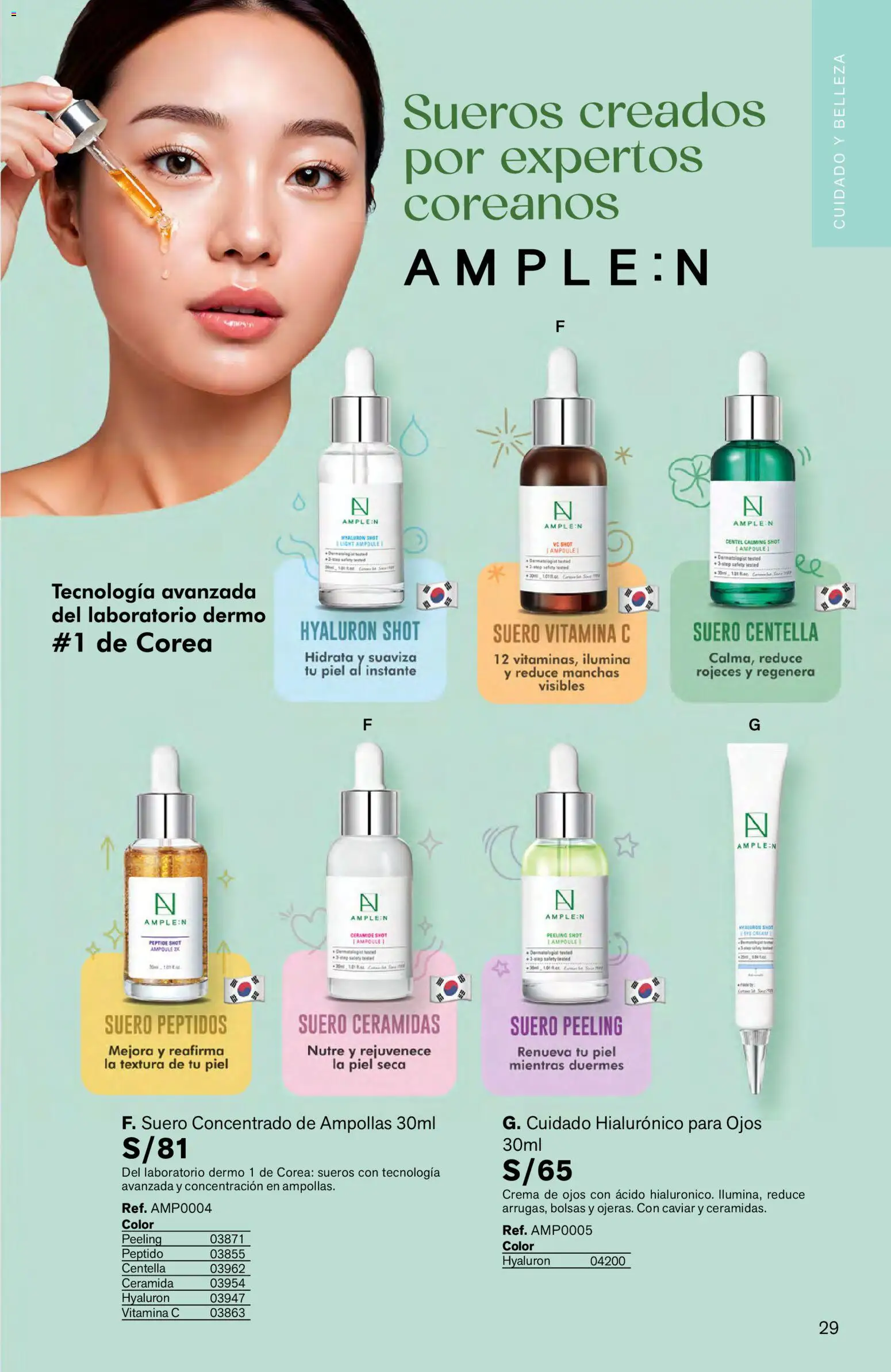 Catálogo Leonisa válido desde 04.06.2026 | Página: 29 | Productos: Crema