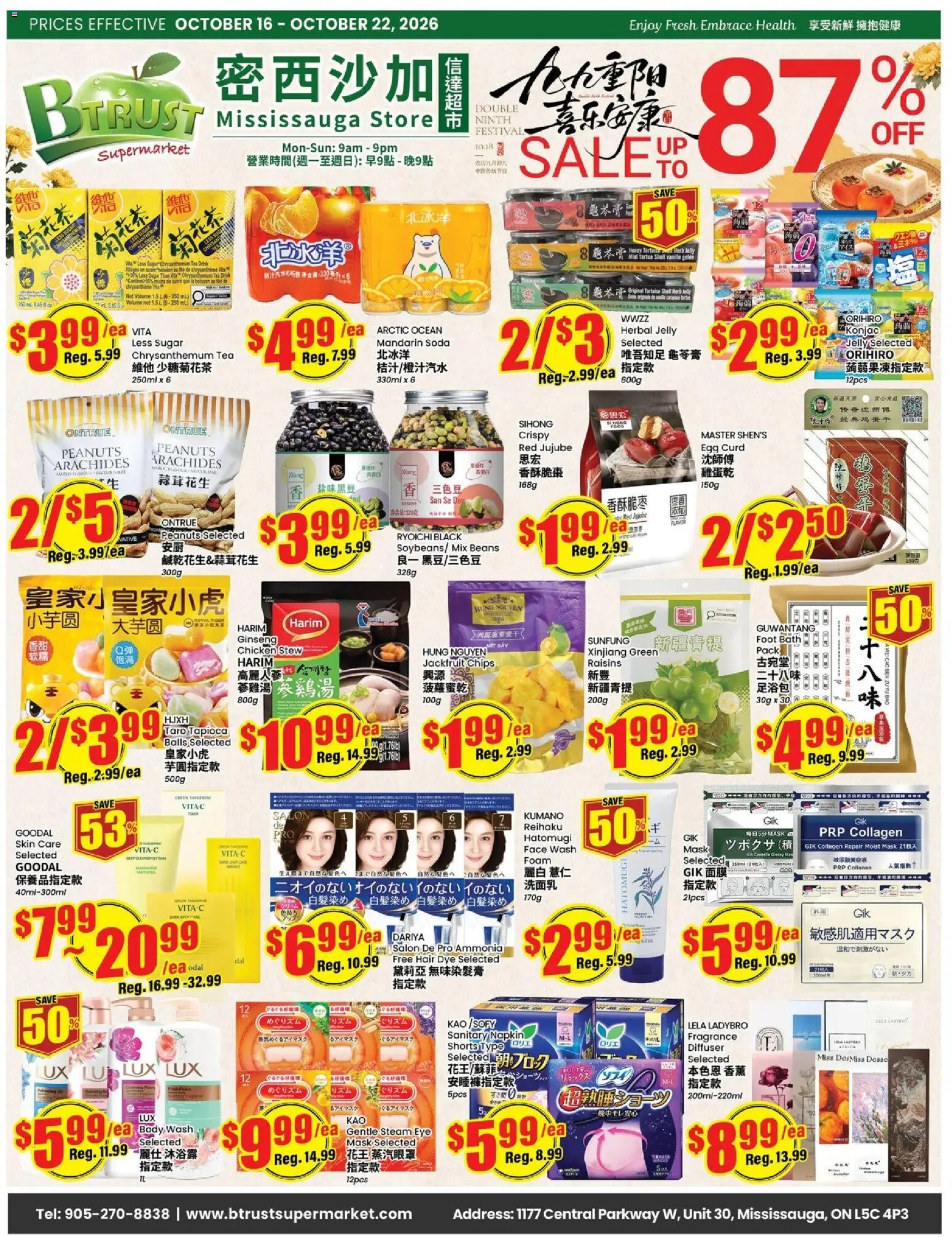 Btrust Supermarket flyer valid from Oct 16, 2026 | Page: 1