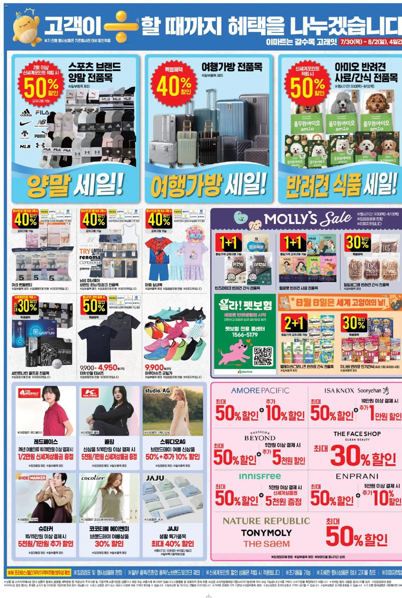  | 페이지: 10