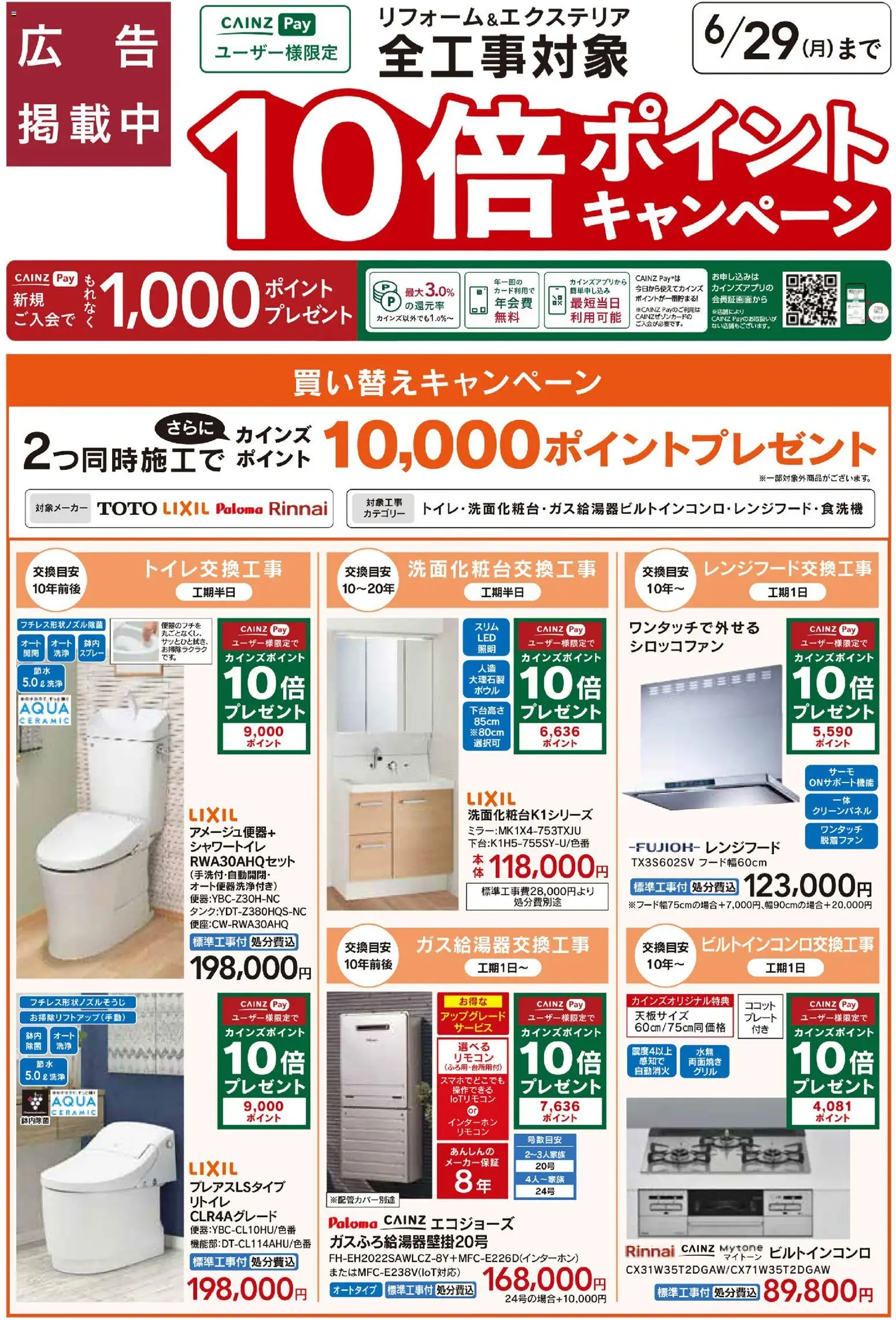 {H1} | ページ: 1 | 製品: シャワートイレ