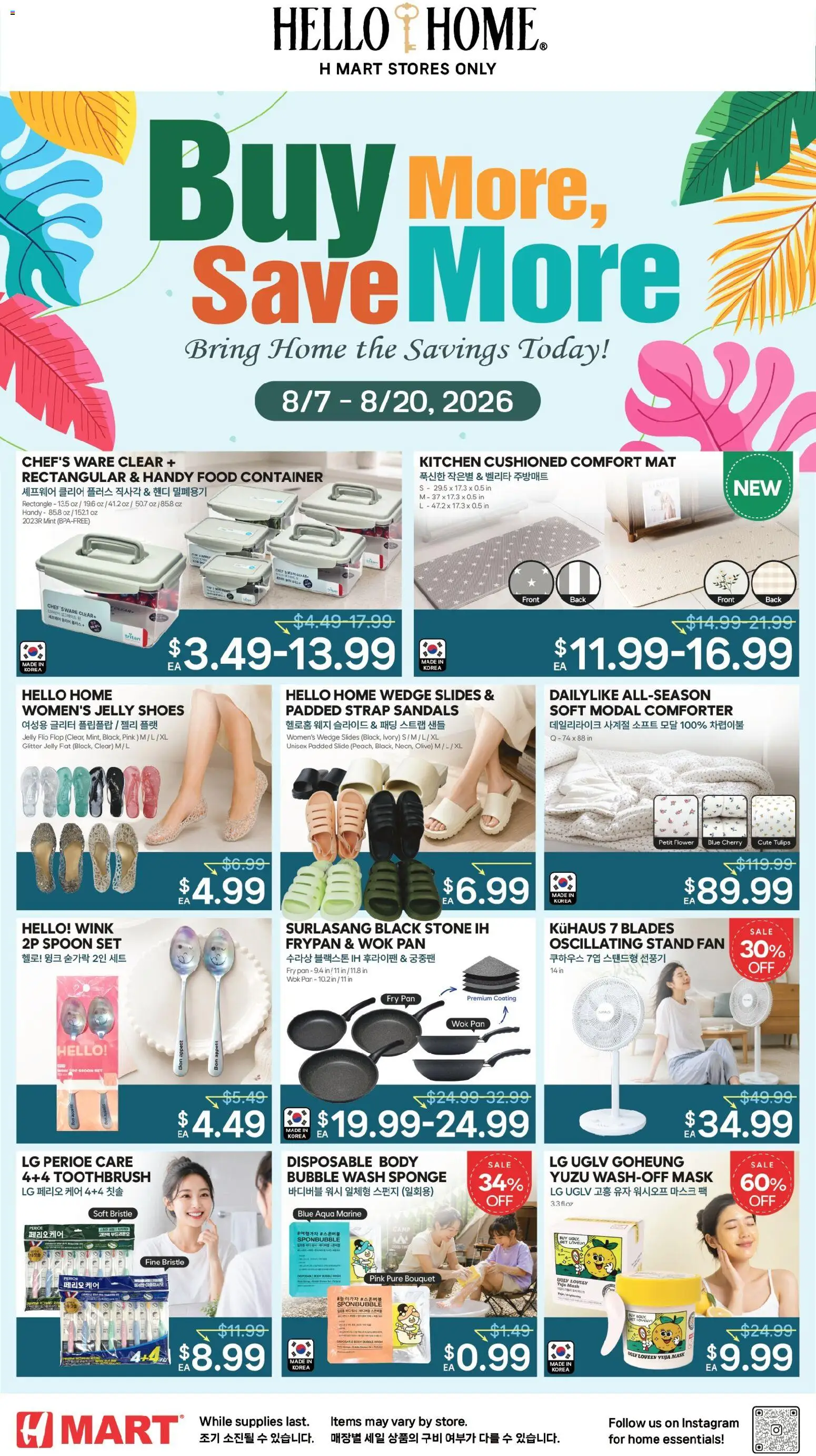 Hmart HOUSEWARE SALE - valid from 08/07/2026 | Page: 1 | Products: Pan, Wok, Sandals, Fan