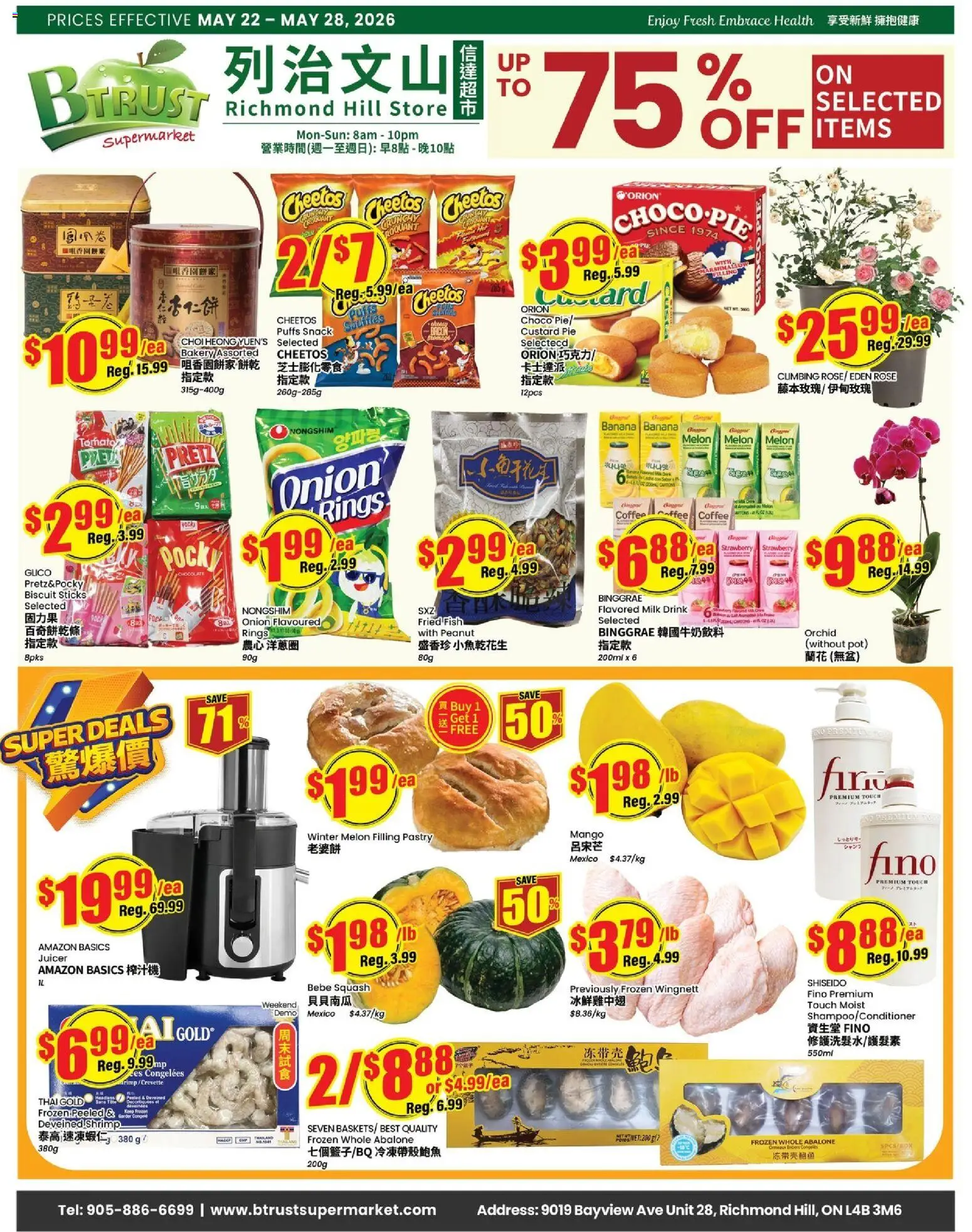 Btrust Supermarket flyer valid from 22.05.2026 | Page: 1 | Products: Fish, Juicer, Bakery, Coffee