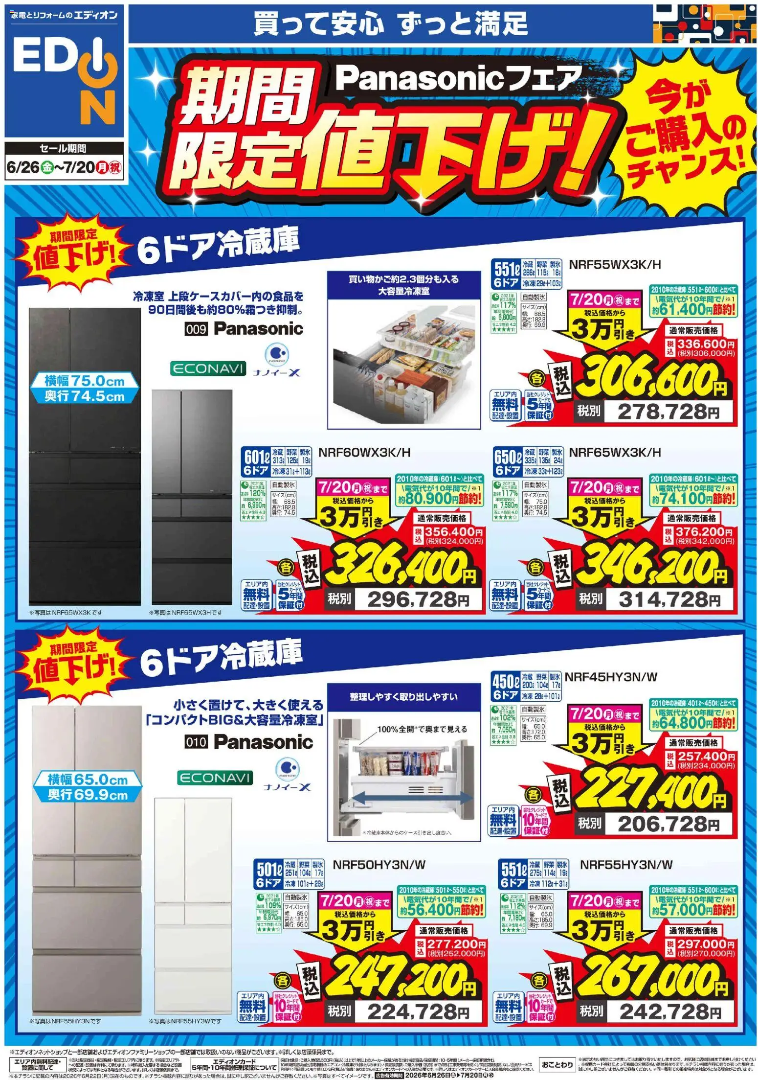 {H1} | ページ: 1 | 製品: 野菜