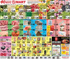 Preview of Hmart weekly ads valid from 07/17/2026 | Page: 1