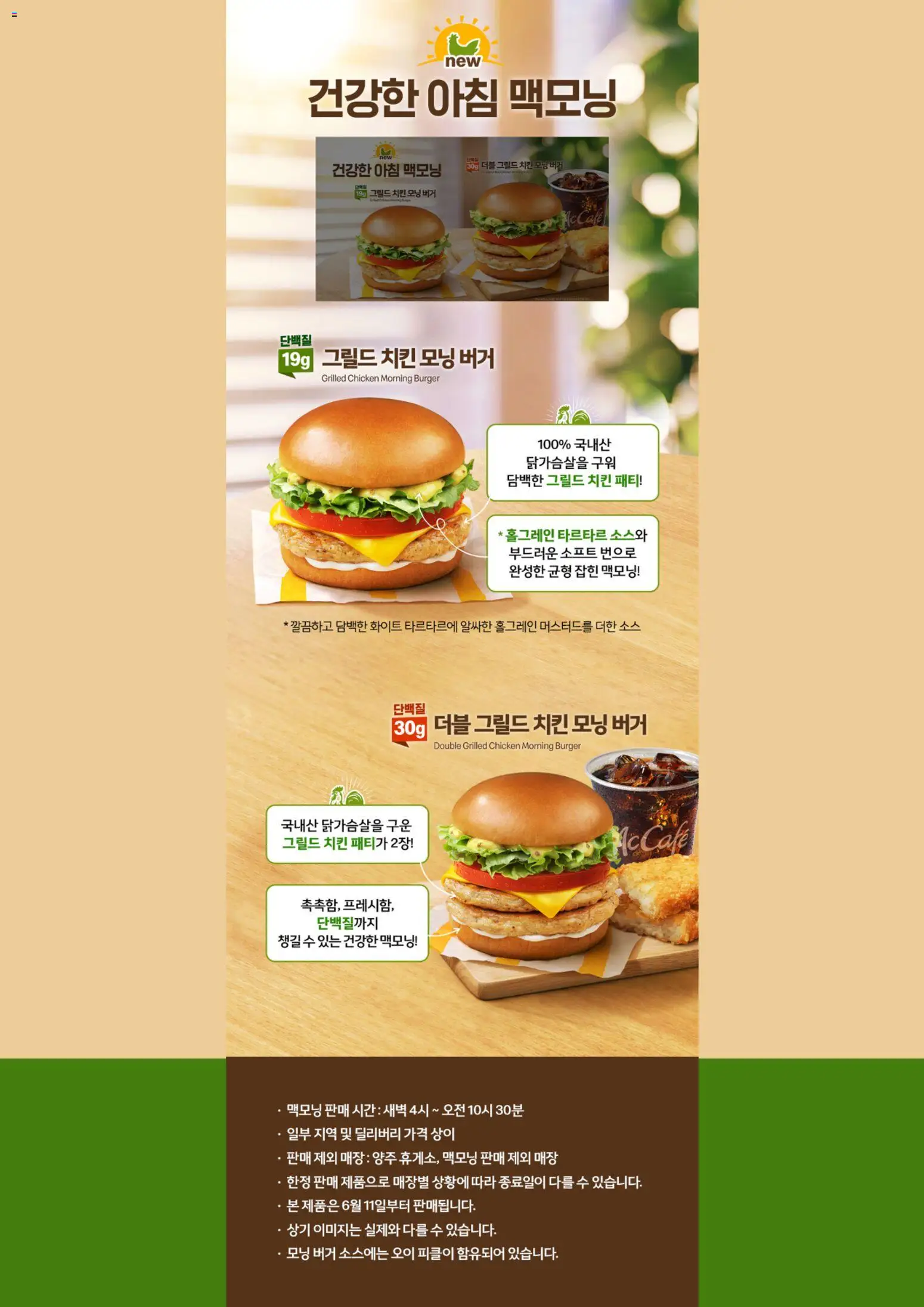  | 페이지: 4 | 상품: 오이, 소스