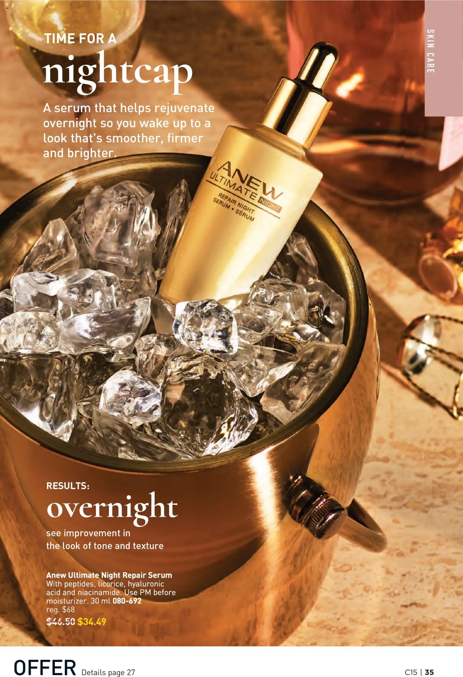 Avon flyer valid from Jul 16, 2026 | Page: 35