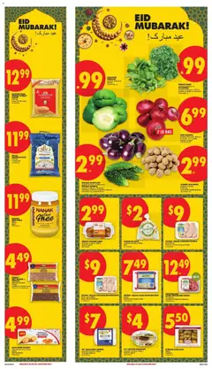 Preview of SURAJ DRY BEANS or LENTILS, selected varieties 1.8 kg lentilles ou haricots secs from shop No Frills valid from 21.05.2026 | Page: 17
