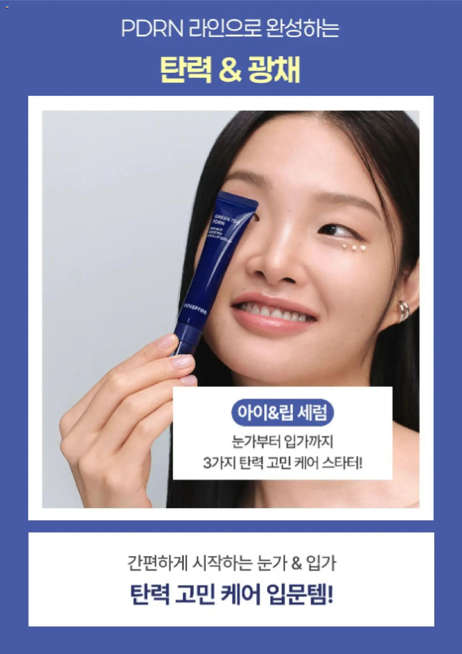 {H1}-2026/10/26부터 유효 | 페이지: 4
