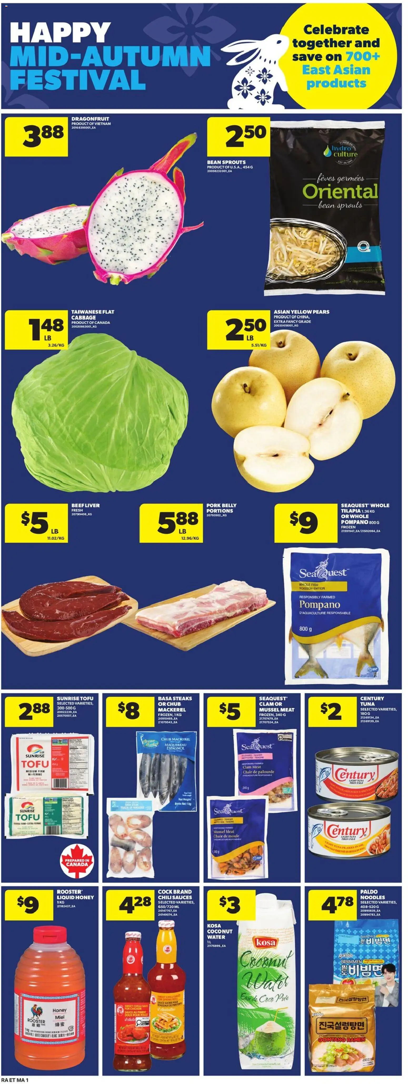 Atlantic Superstore flyer valid from Sep 17, 2026 | Page: 17