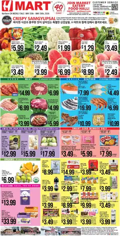 Preview of Hmart weekly ads valid from 20.05.2026