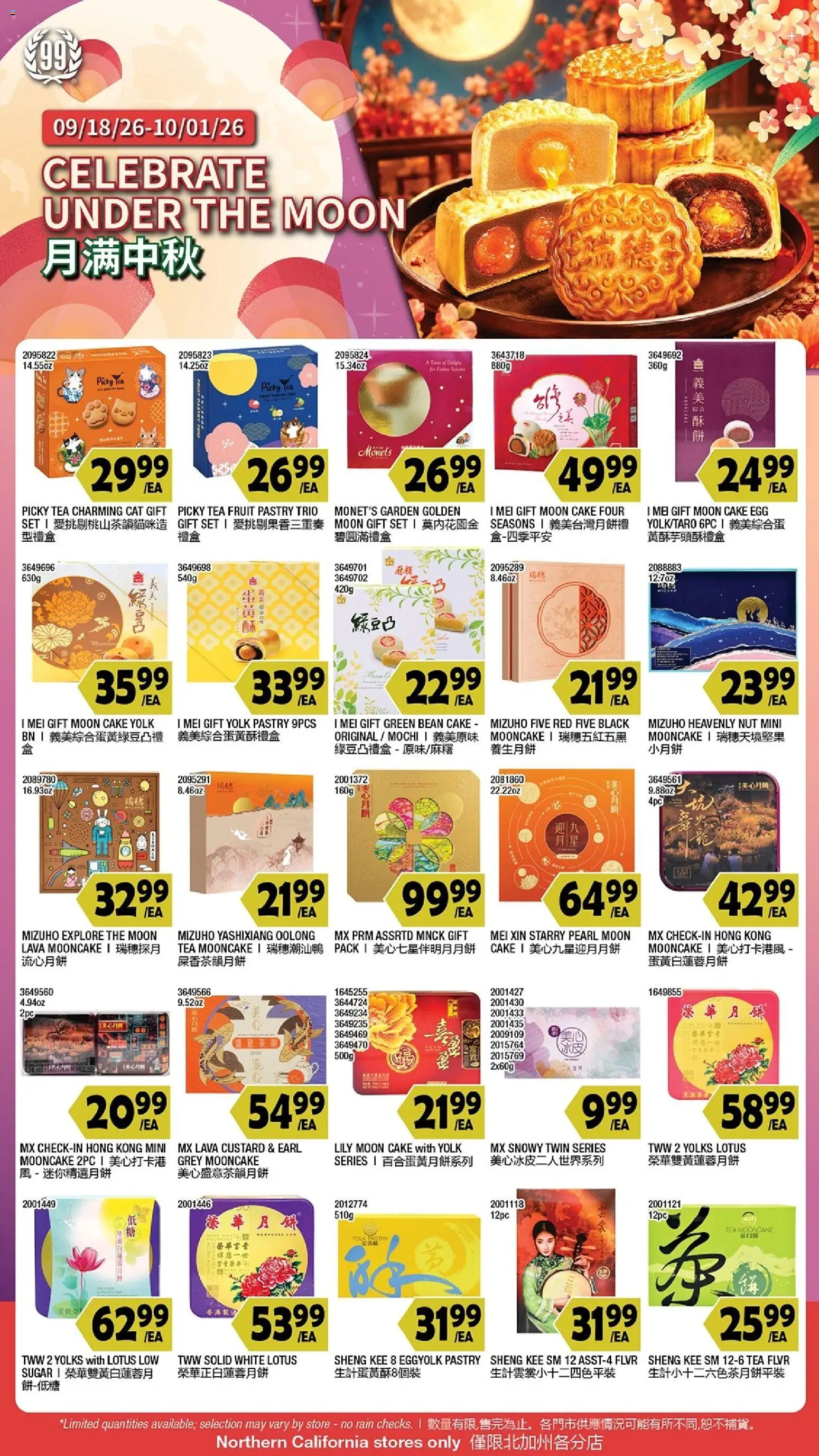 99 Ranch Market Weekly Ad - valid from 09/18/2026 | Page: 8 | Products: Fruit, Sugar, Cake, Mochi