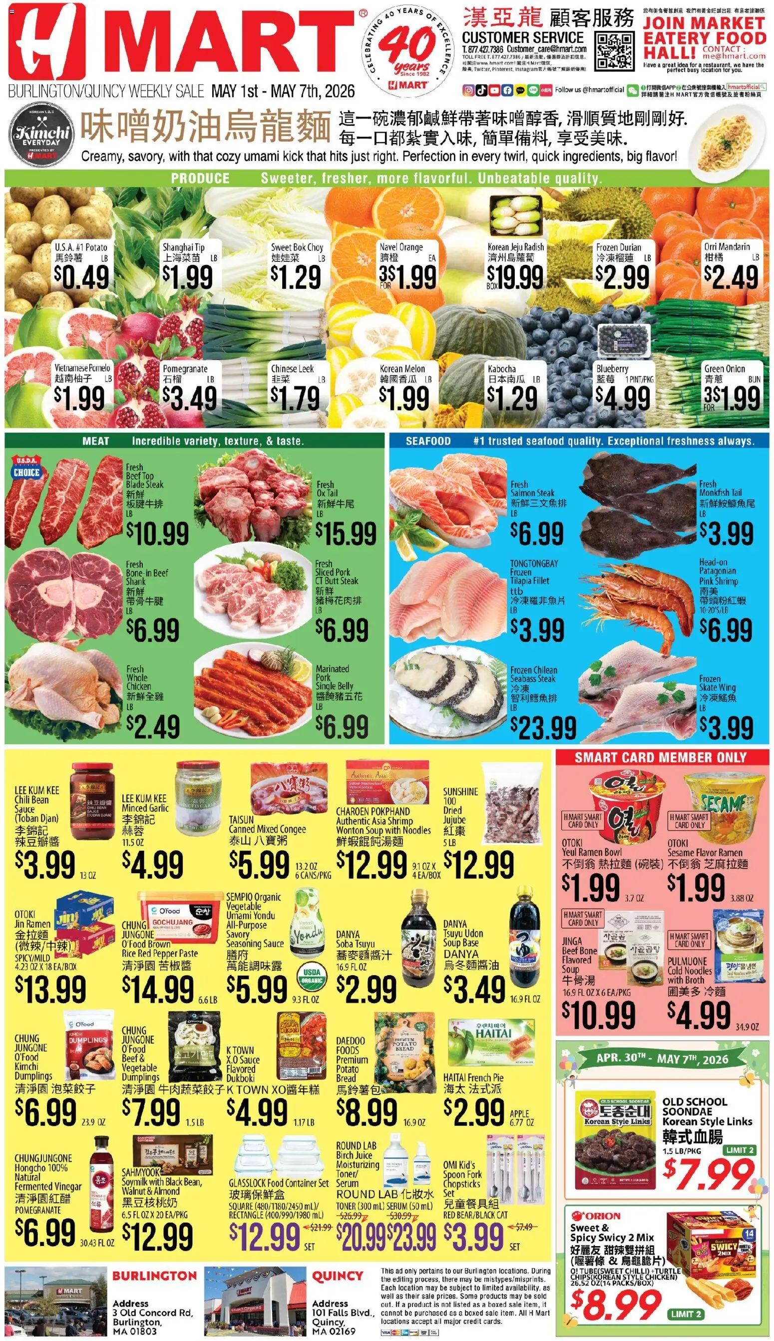 Hmart CHINESE - Massachusetts - valid from 01.05.2026 | Page: 1 | Products: Pork, Noodles, Seafood, Garlic