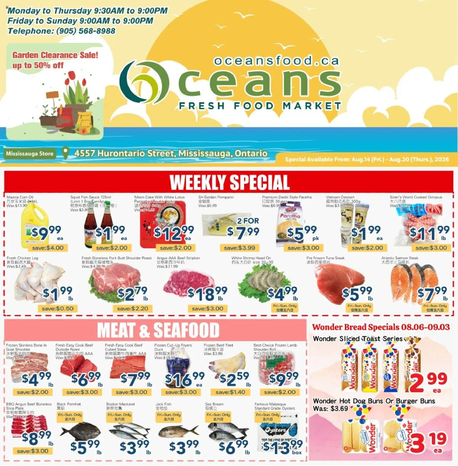 Oceans flyer valid from Aug 14, 2026 | Page: 1 | Products: Salmon, Lotus, Mackerel, Chicken