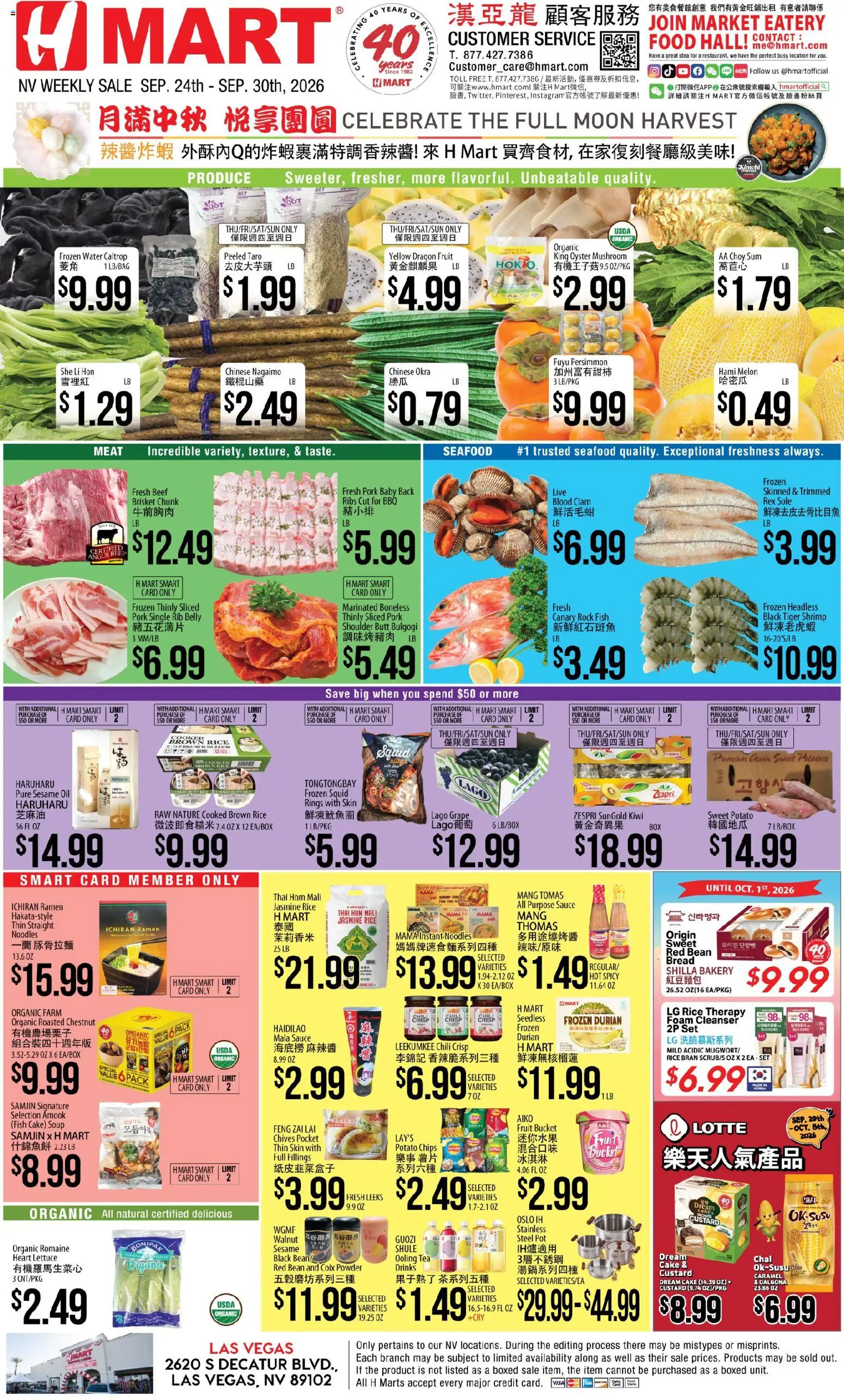 Hmart Weekly Ad - CHINESE - NV - valid from 09/24/2026 | Page: 1 | Products: Lettuce, Potato chips, Oil, Persimmon