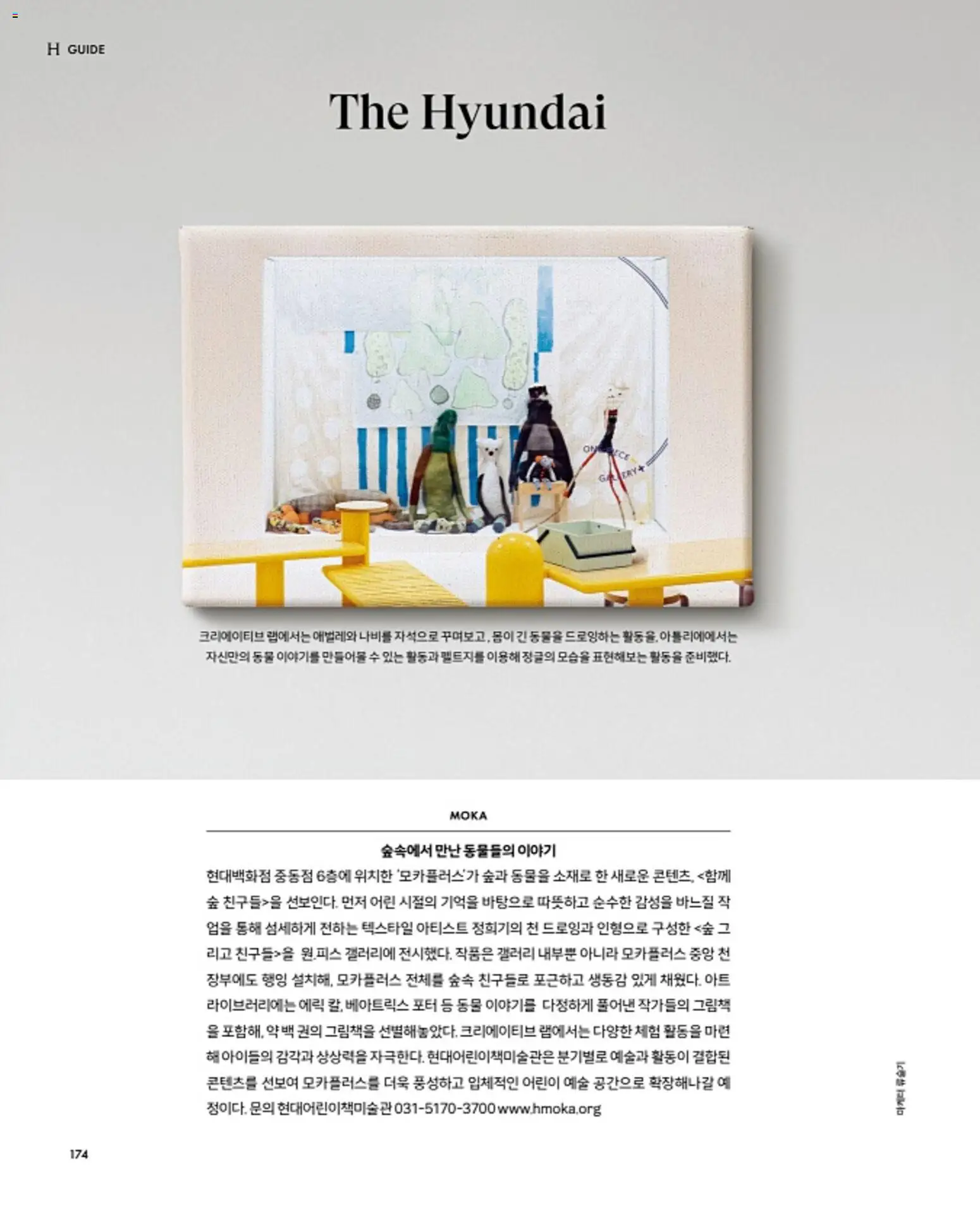  | 페이지: 178