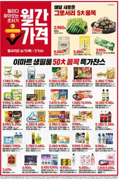  | 페이지: 8