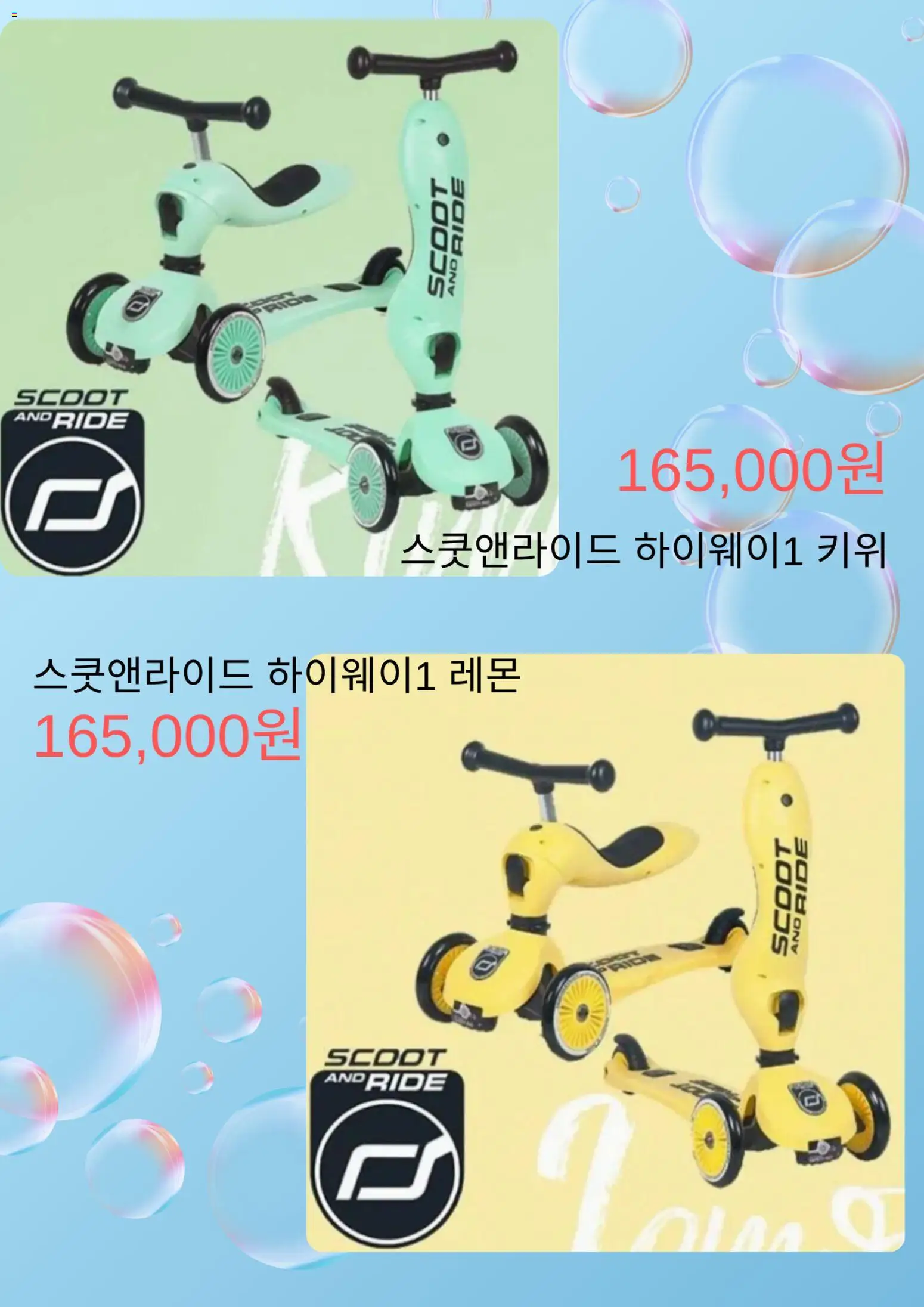  | 페이지: 2 | 상품: 키위, 레몬