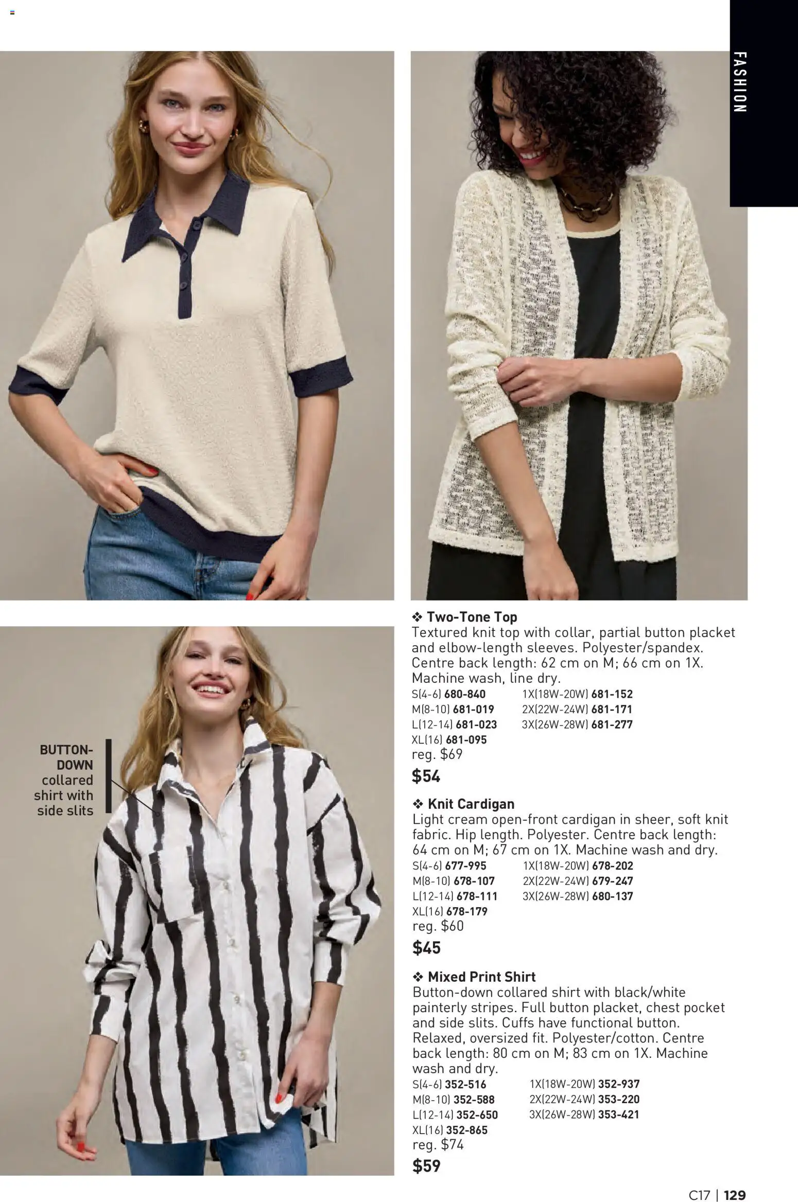 Avon flyer valid from Aug 13, 2026 | Page: 129 | Products: Cream, Cardigan, Shirt