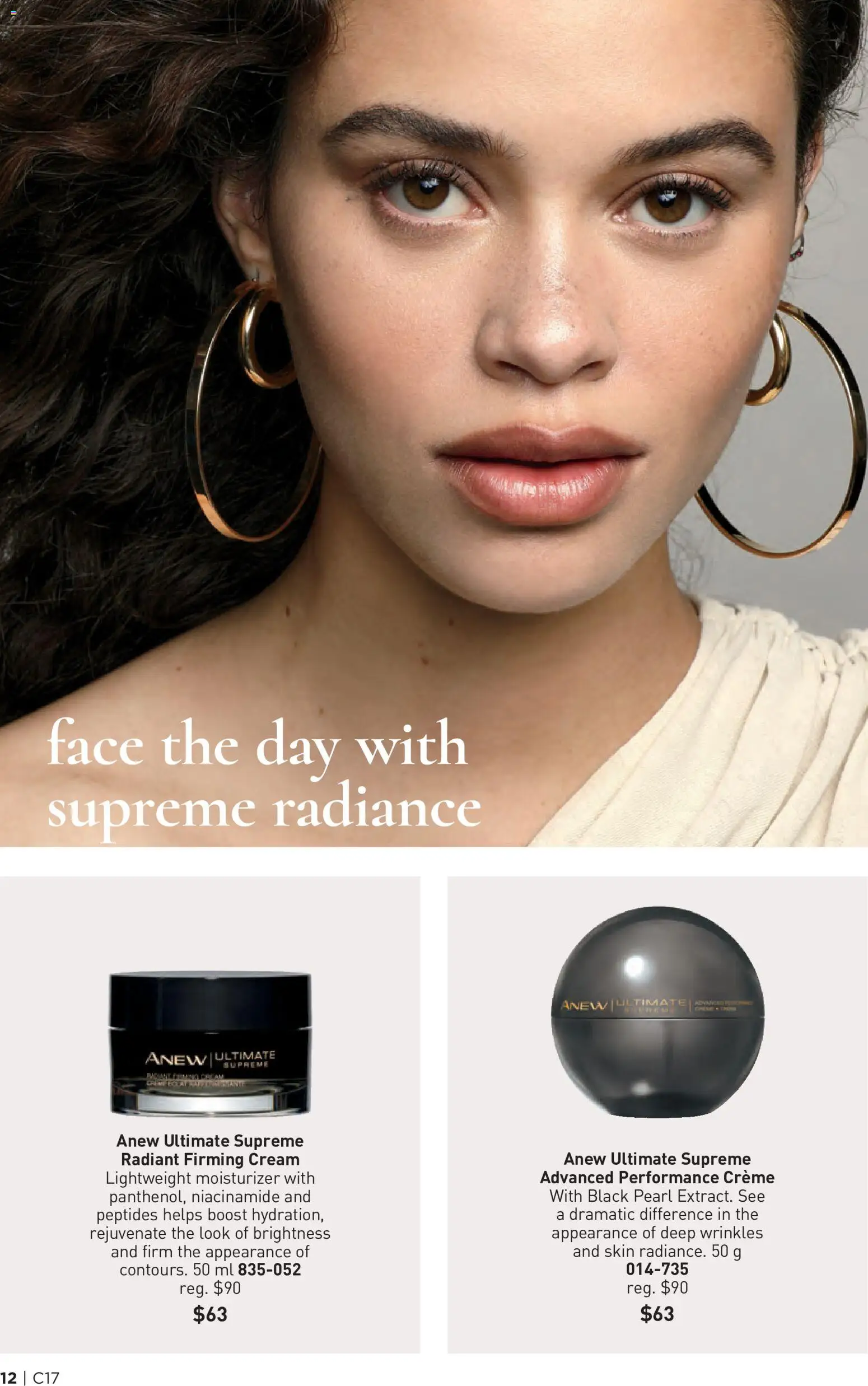 Avon flyer valid from Aug 13, 2026 | Page: 12 | Products: Cream