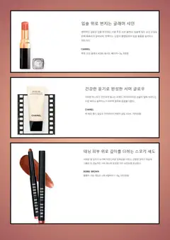  | 페이지: 10 | 상품: 크림