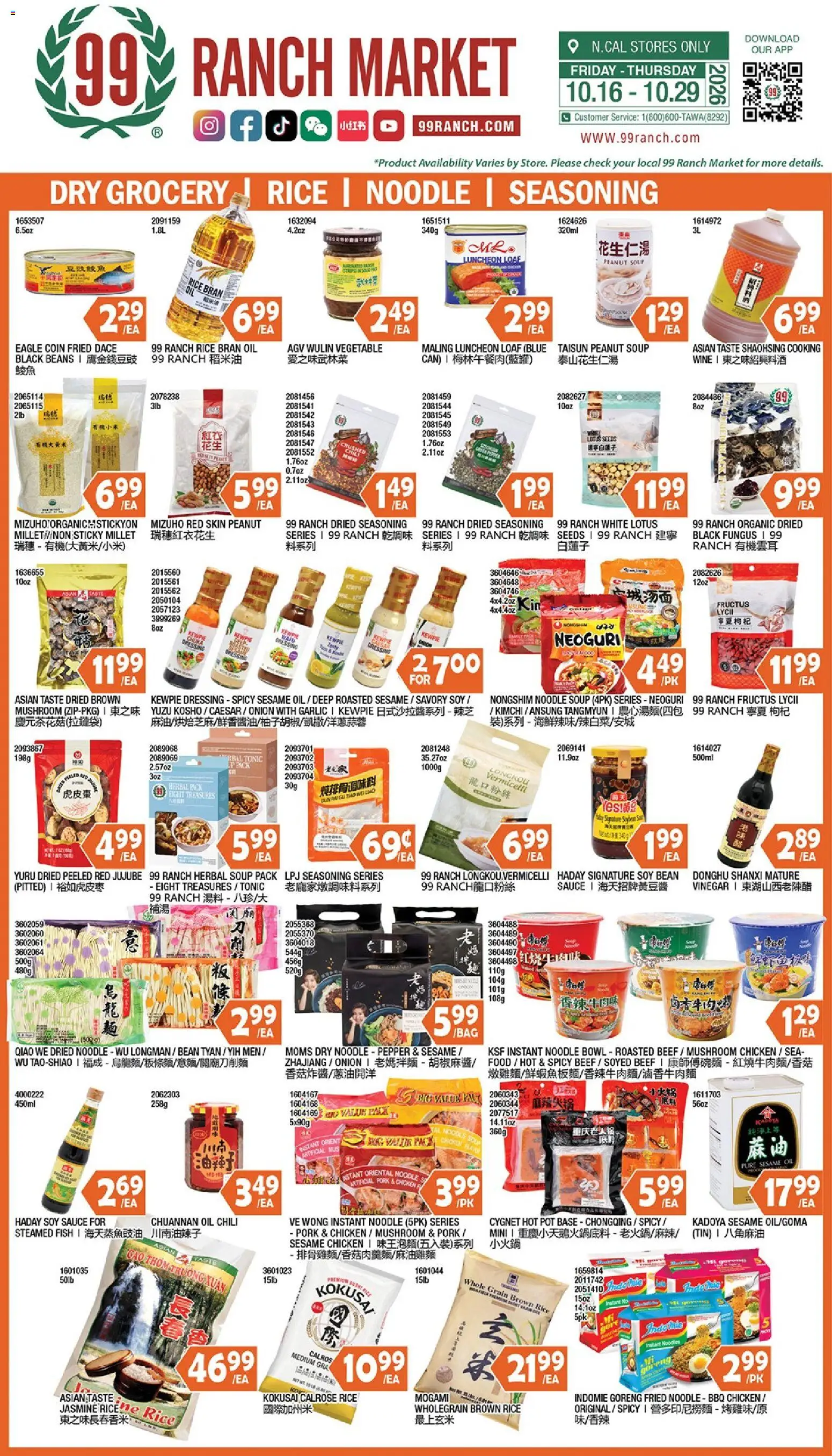 99 Ranch Market Weekly Ad - valid from 10/23/2026 | Page: 4