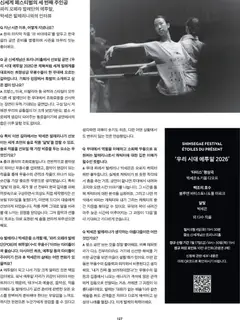  | 페이지: 111 | 상품: 감