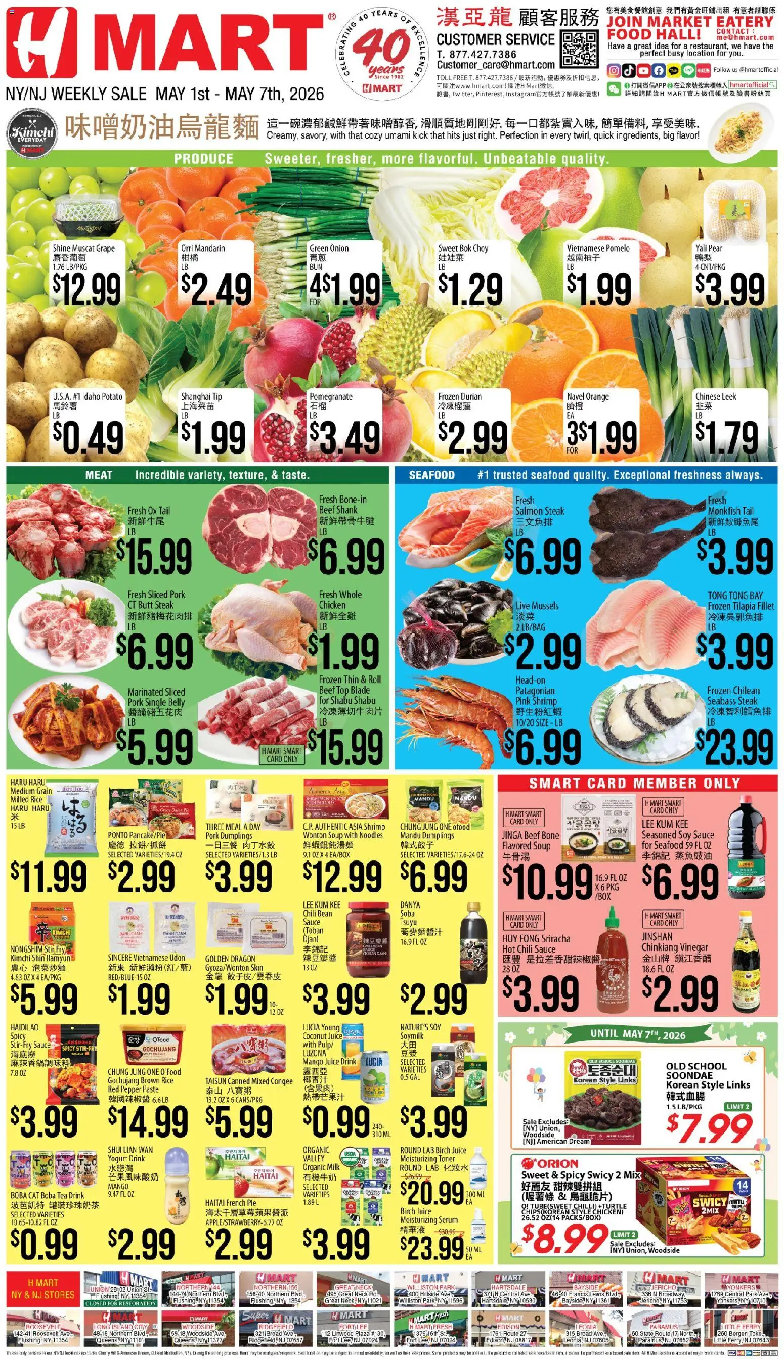 Hmart CHINESE(NJ) - New York & New Jersey - valid from 01.05.2026 | Page: 1 | Products: Milk, Tea, Pear, Onion